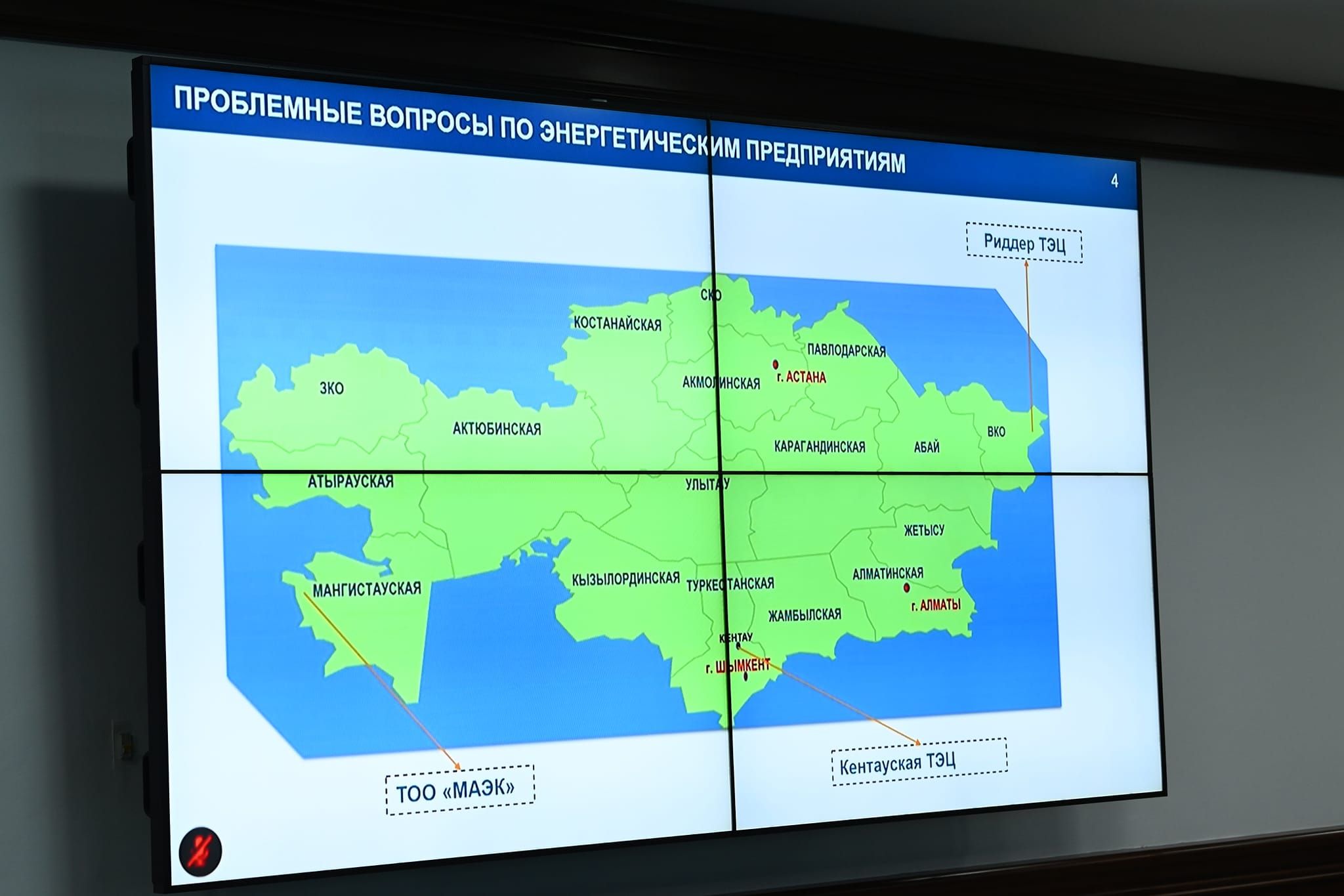 12 млрд тенге потратят на тепловые объекты Кызылординской области 1.jpg