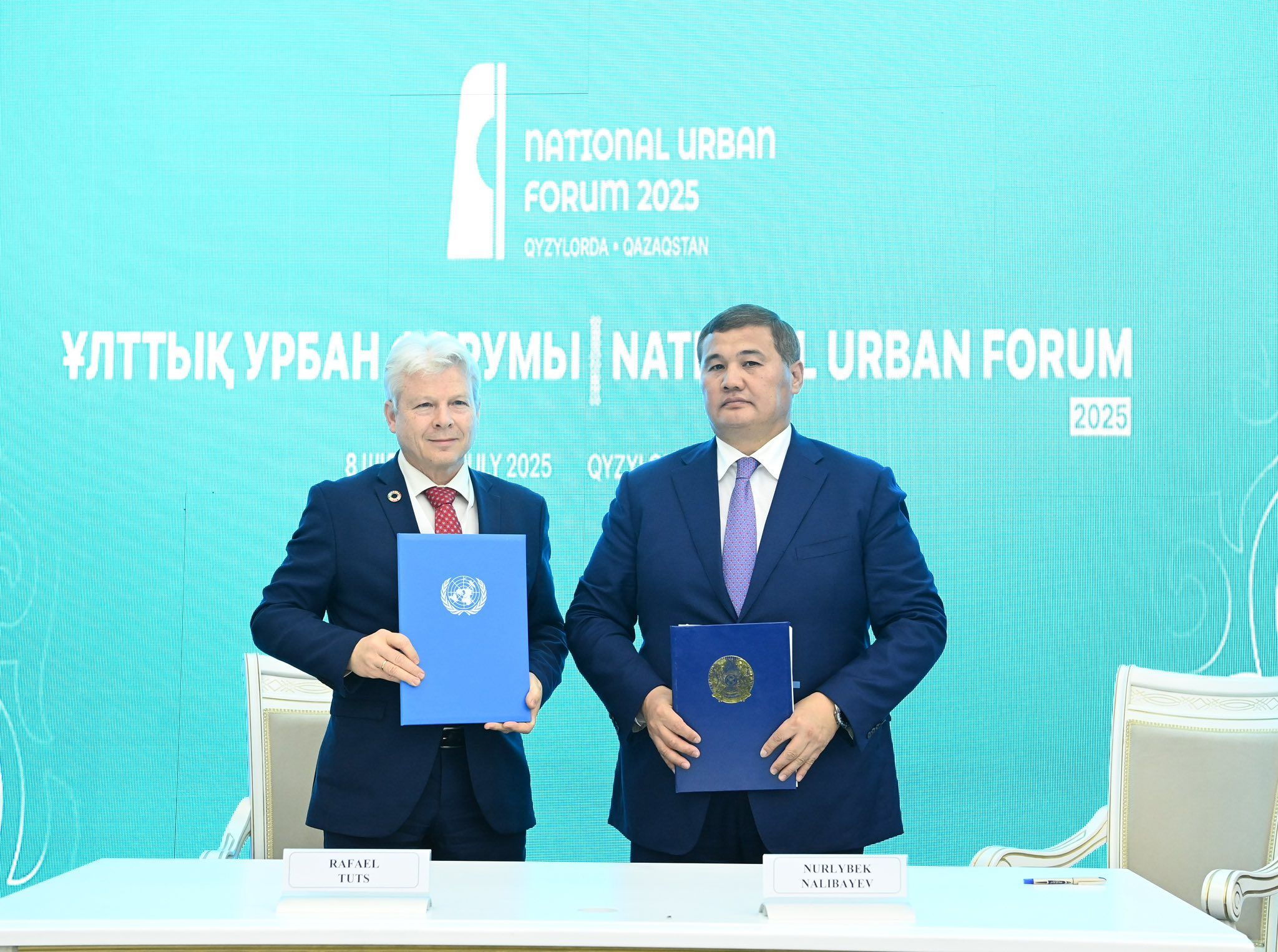1 Форумының қорытынды пленарлық сессиясы өтті.jpg