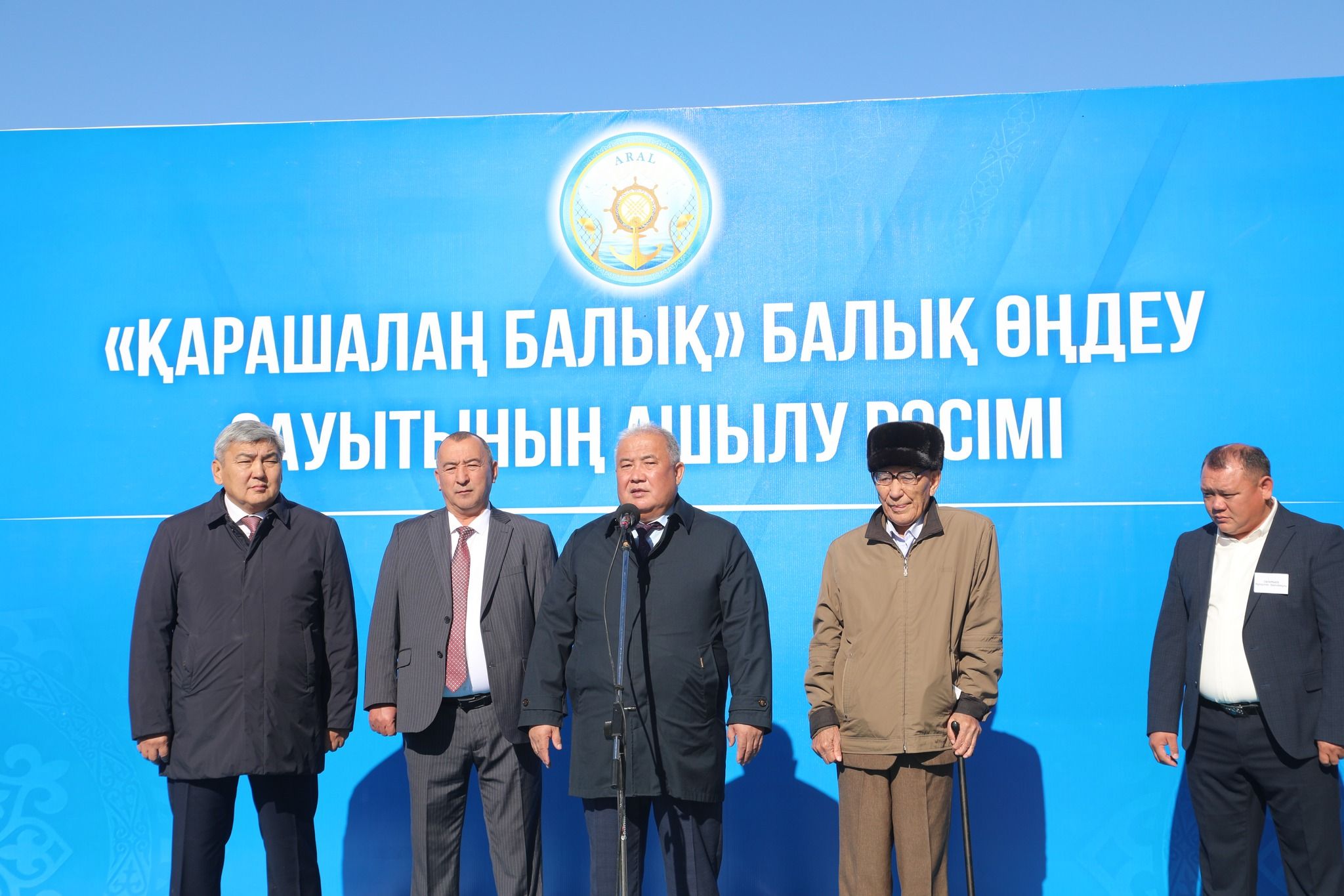 1 Мерейтой аясында Аралда балық өңдеу зауыты ашылды.jpg