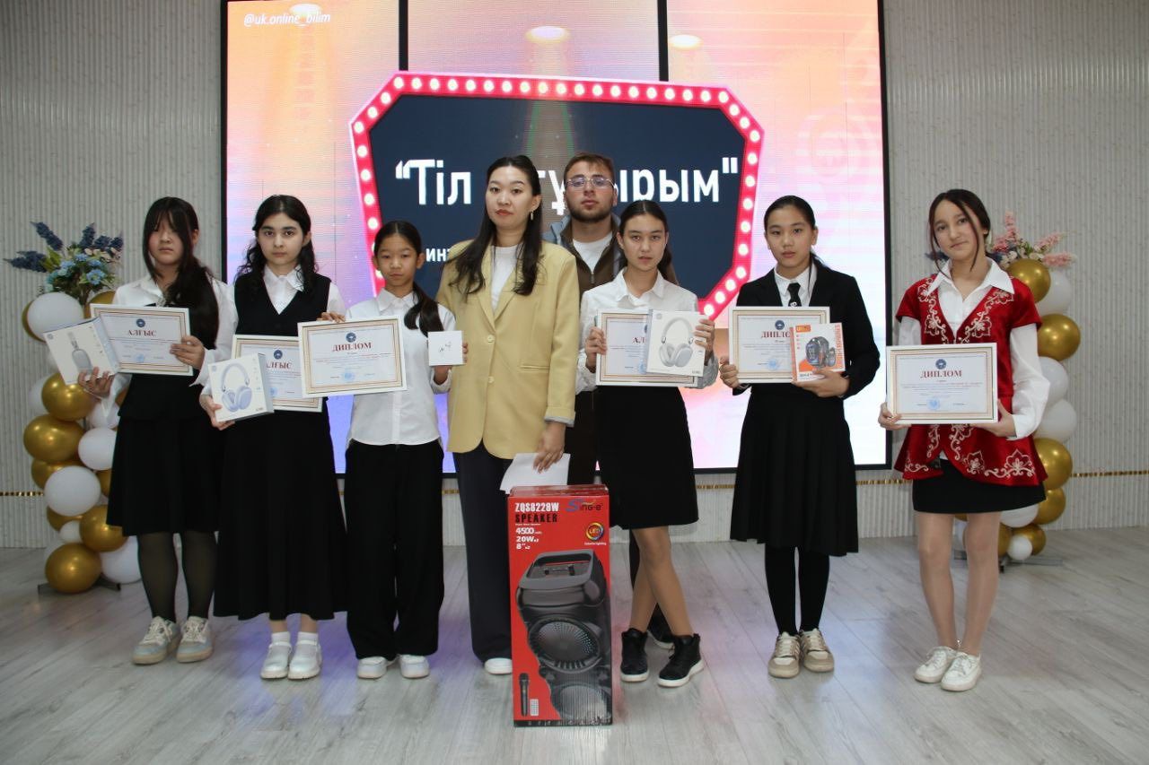 1 «Тіл – тұғырым» интеллектуалдық сайысы өтті.jpg