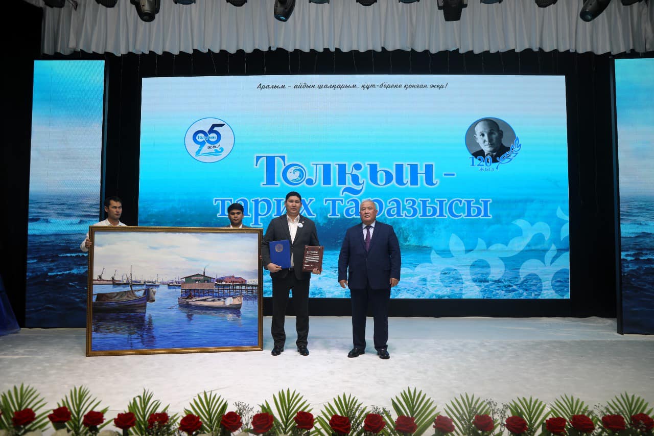 1Толқын - тарих таразысы.jpg