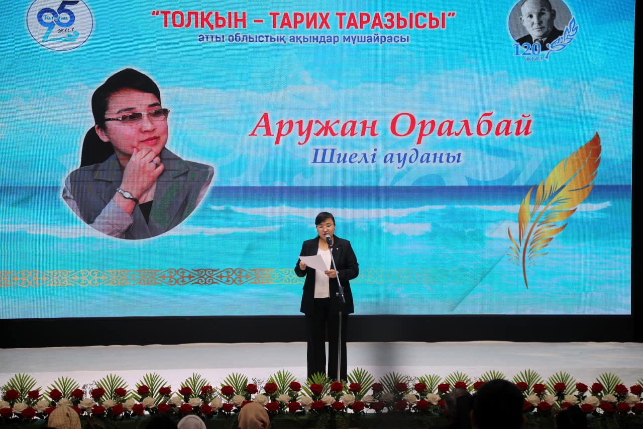 1“Толқын” тарихы мен Әуелбек Қоңыратбаев тағылымы ұлықталды.jpg