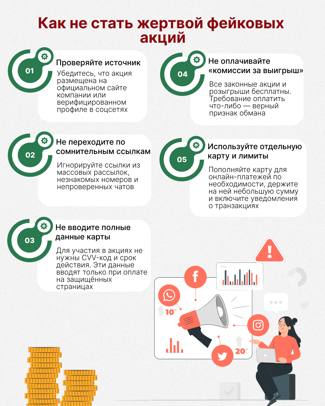 2605-infografika-kaz-37.png