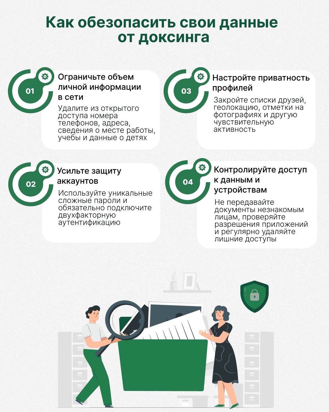 2605-infografika-kaz-51.png
