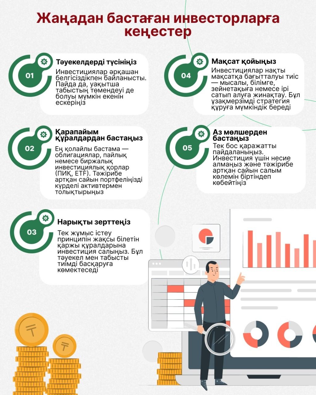 280126 каз-at-175530-1.jpg