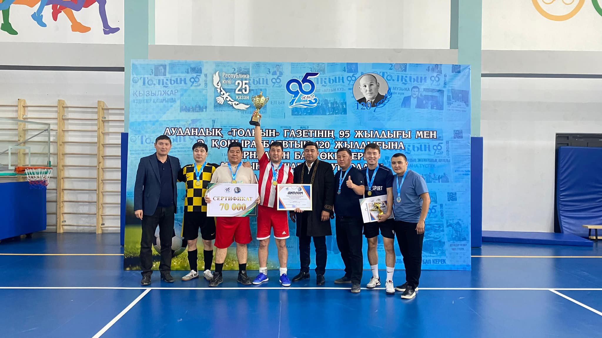 2Бұқаралық ақпарат құралдары өкілдері теңбіл доп бәсекесінде бақ сынасты.jpg