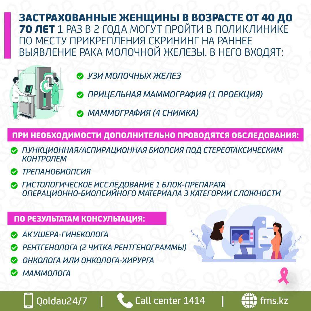 2 Розовый октябрь рус (1).jpg