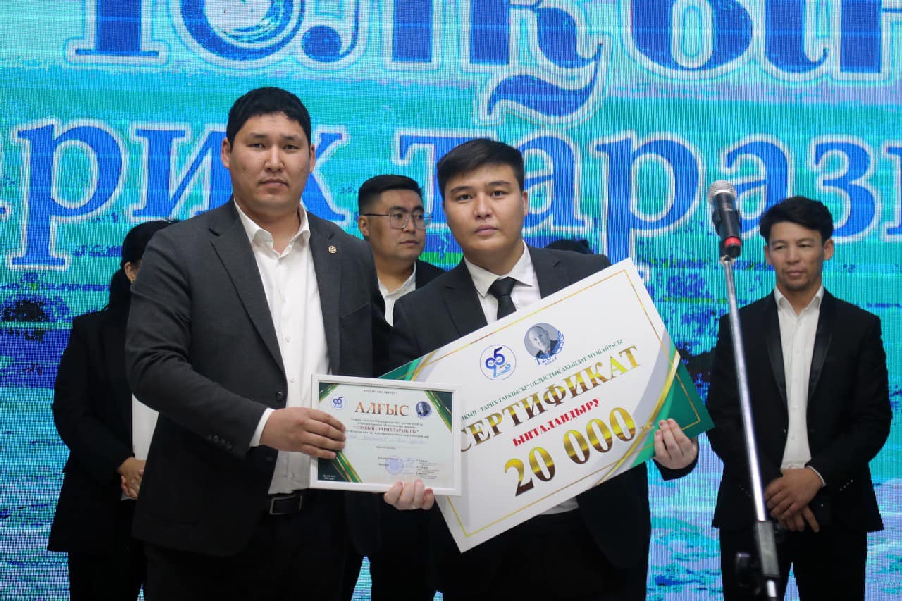 2“Толқын” тарихы мен Әуелбек Қоңыратбаев тағылымы ұлықталды.jpg