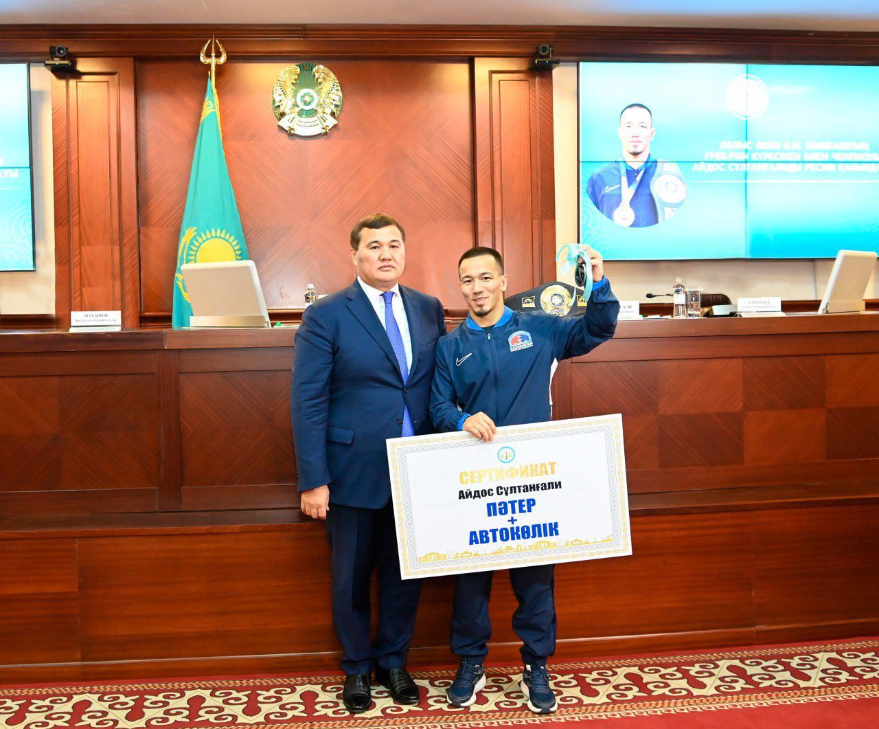 2 Қызылорда облысының әкімі Әлем чемпионы мен бапкеріне пәтер және көлік кілттерін табыс етті.jpg