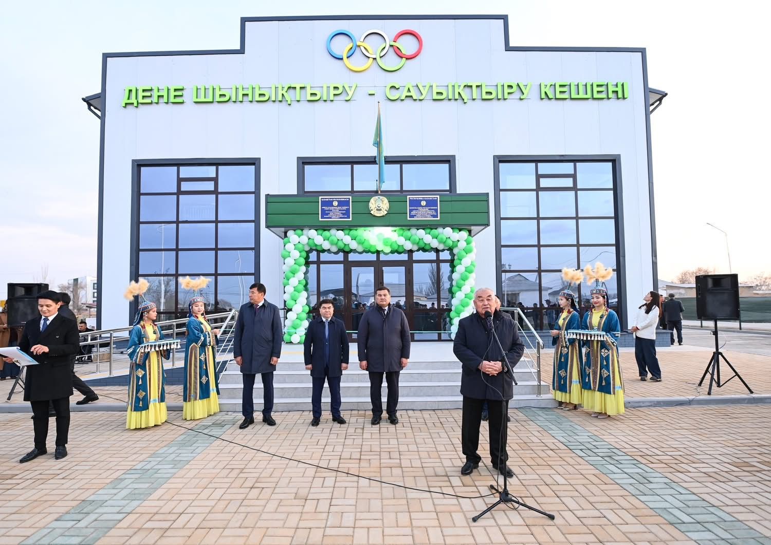 3Шиелі ауданында дене шынықтыру-сауықтыру кешені ашылды.jpg