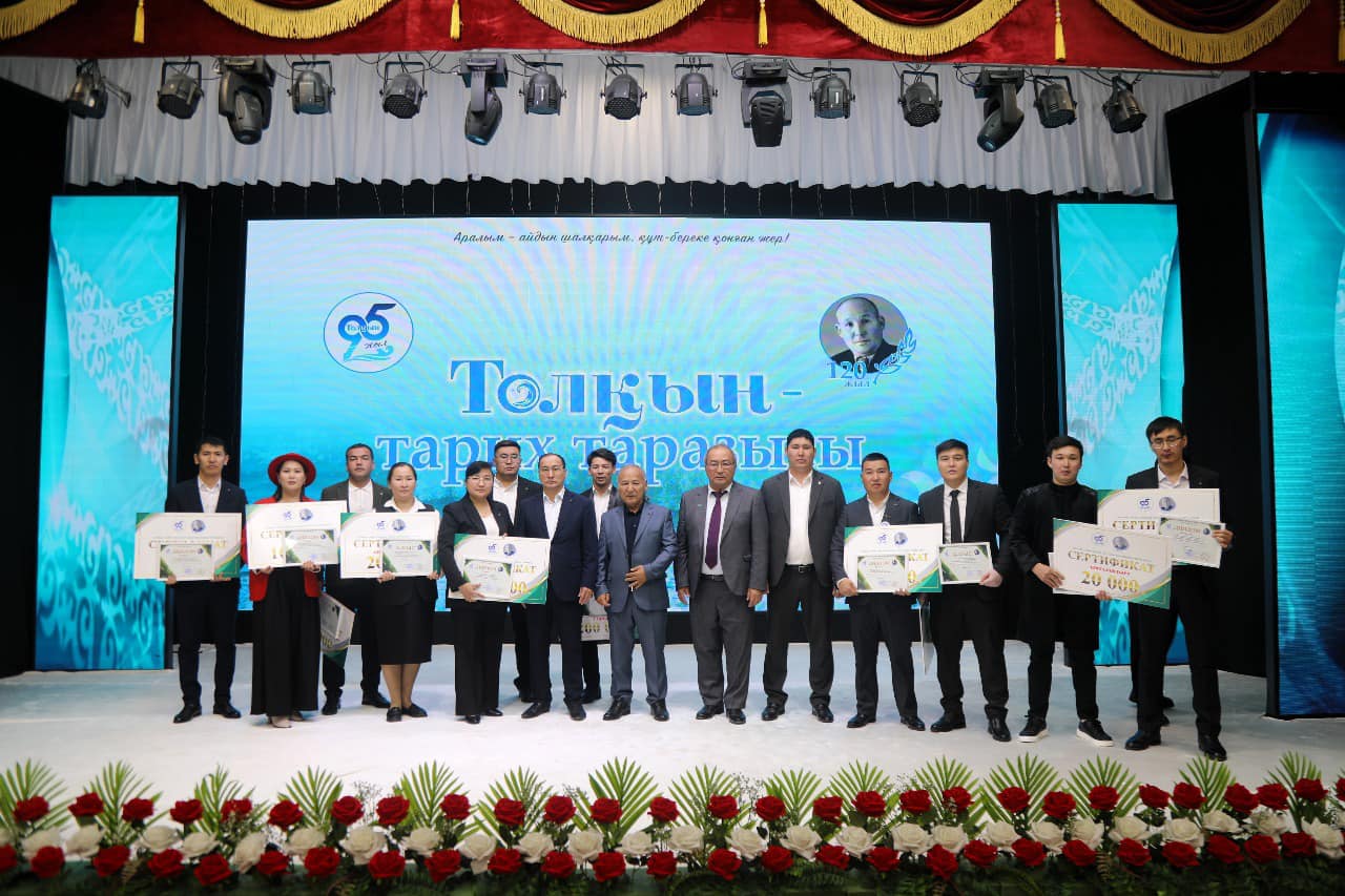 3“Толқын” тарихы мен Әуелбек Қоңыратбаев тағылымы ұлықталды.jpg