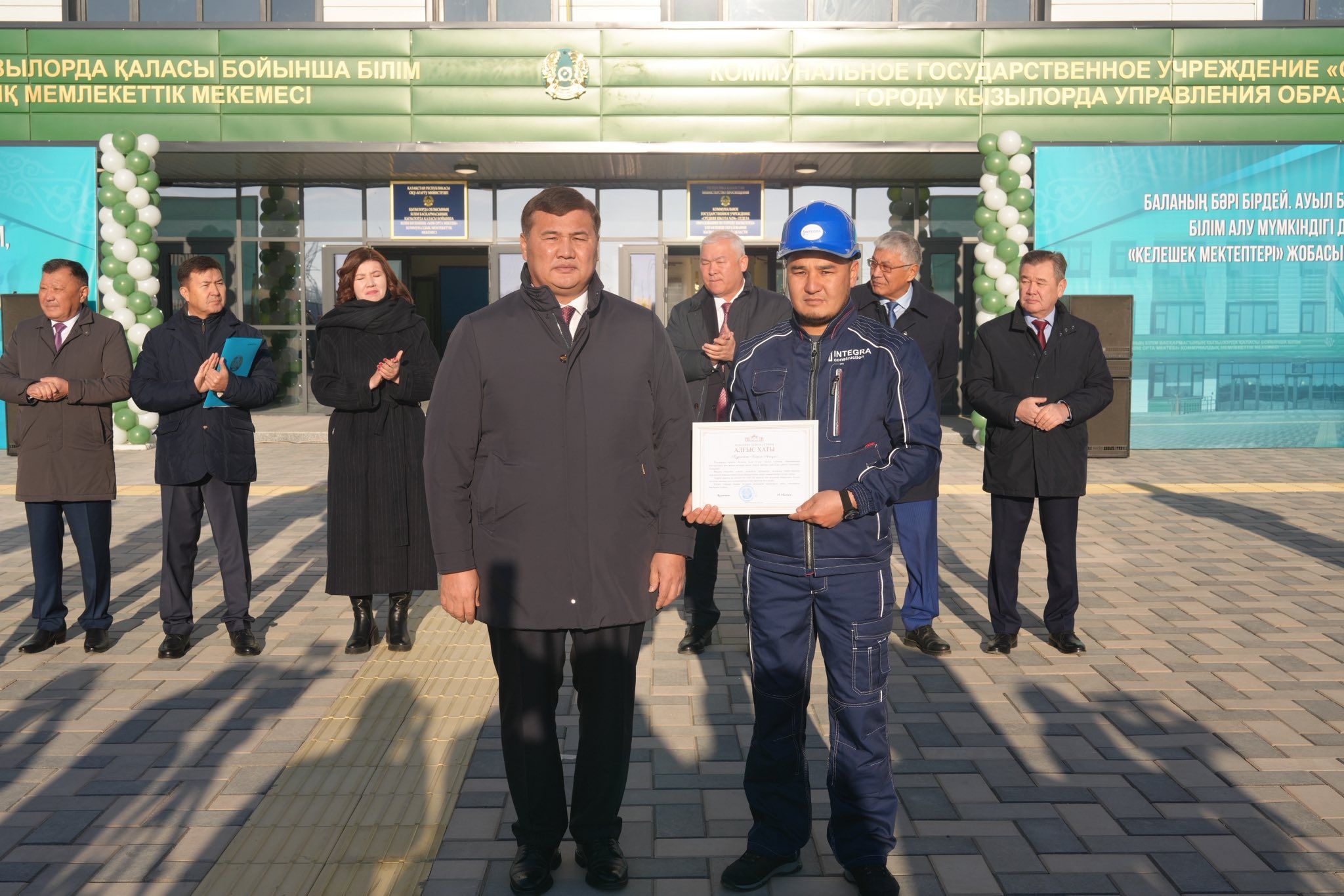 3Қызылордада 1500 орындық «Келешек мектебі» ашылды.jpg