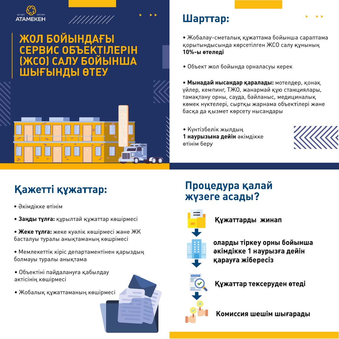 5. придорожка.jpg