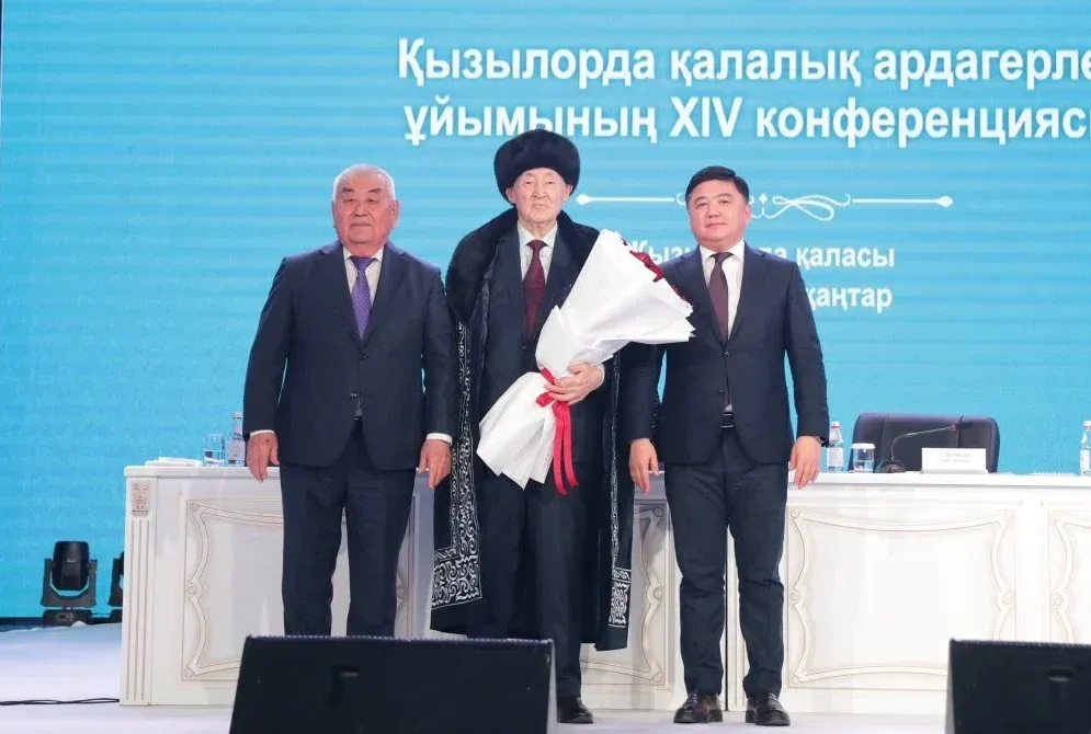 Қалалық ардагерлер кеңесінің конференциясы