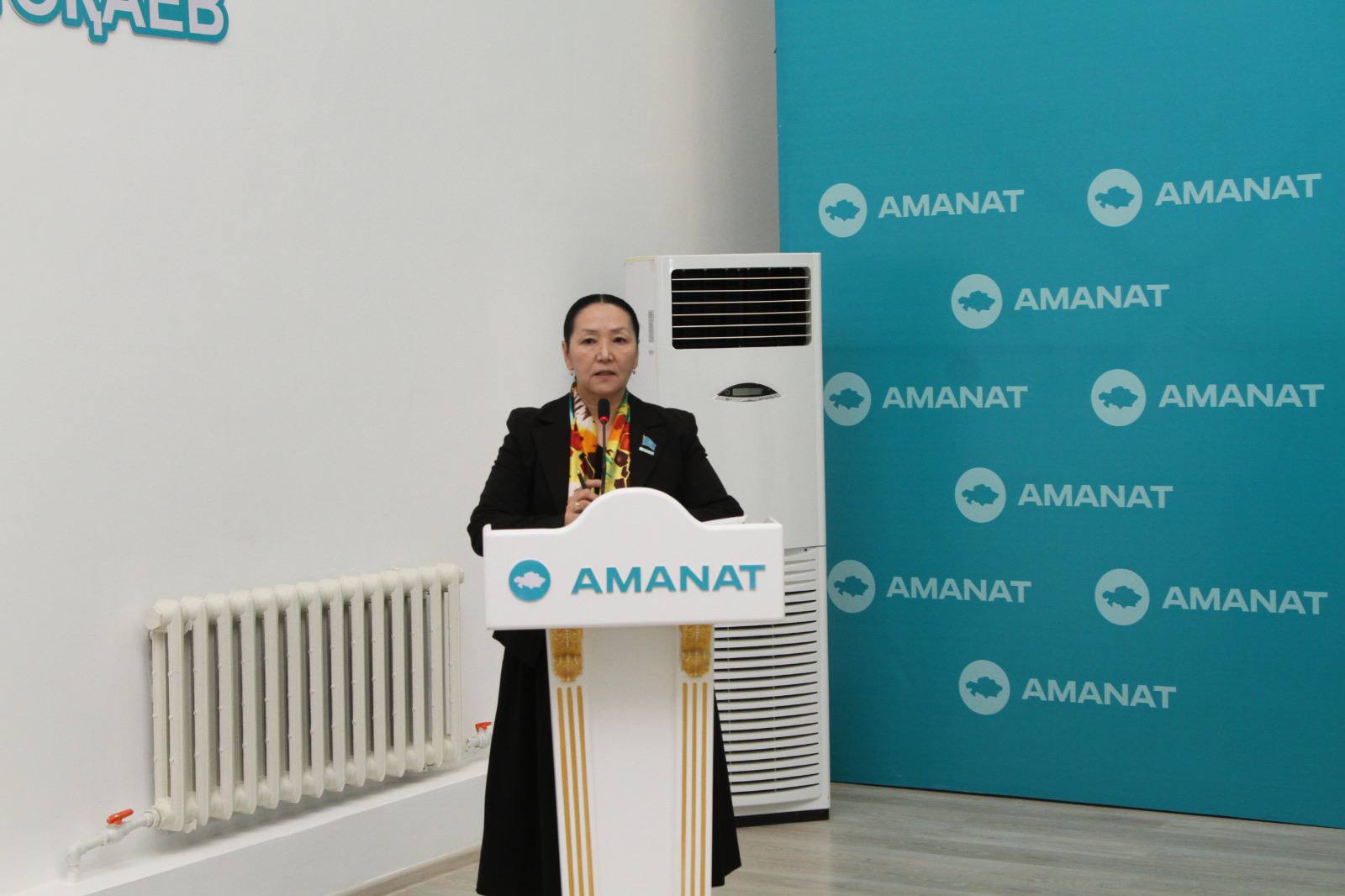 «AMANAT» Партияның Қызылорда қалалық филиалының актив отырысы өтті 2.jpg