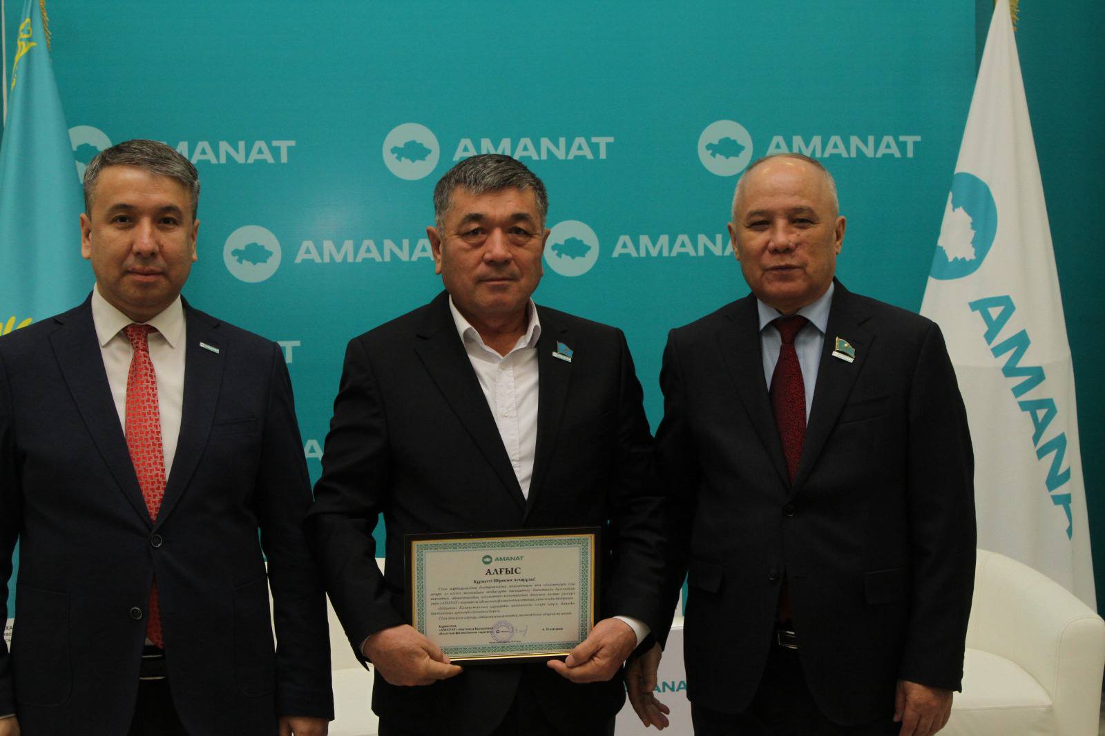 «AMANAT» Партияның Қызылорда қалалық филиалының актив отырысы өтті 3.jpg