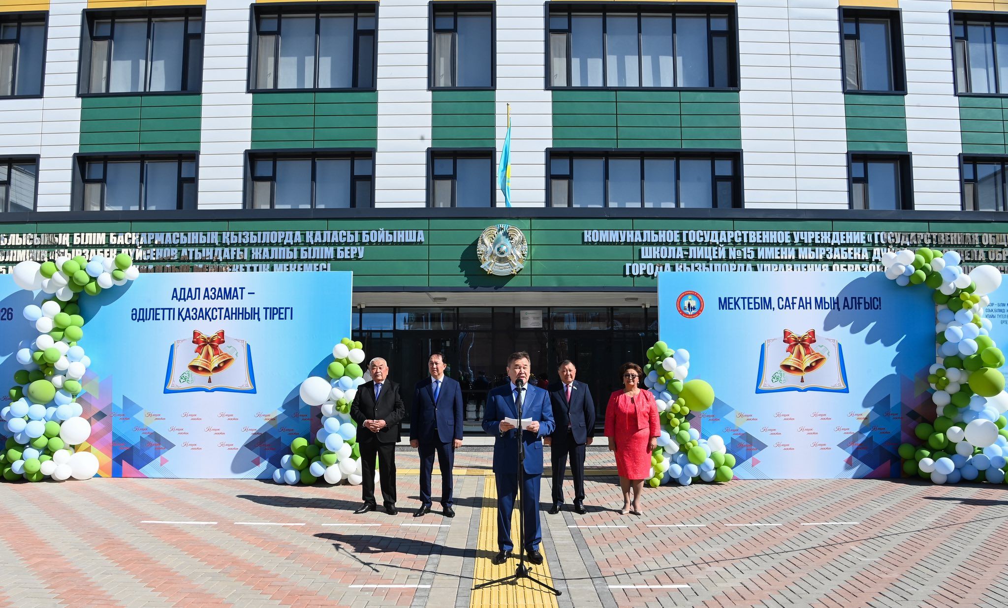 Аймақта 10 мыңнан астам түлек мектеп бітірді.jpg