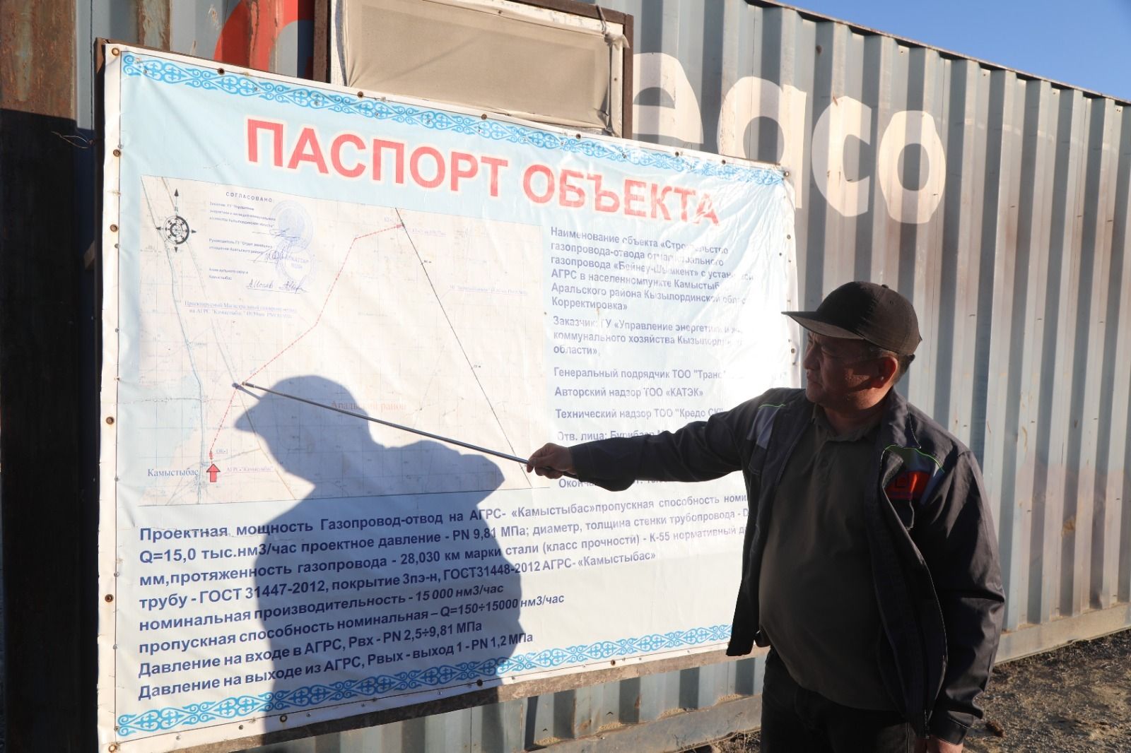 Аким Аральского района проверил стройобъекты.jpg