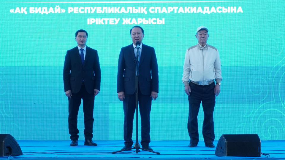 «Алтын күз – 2025» 2.jpg