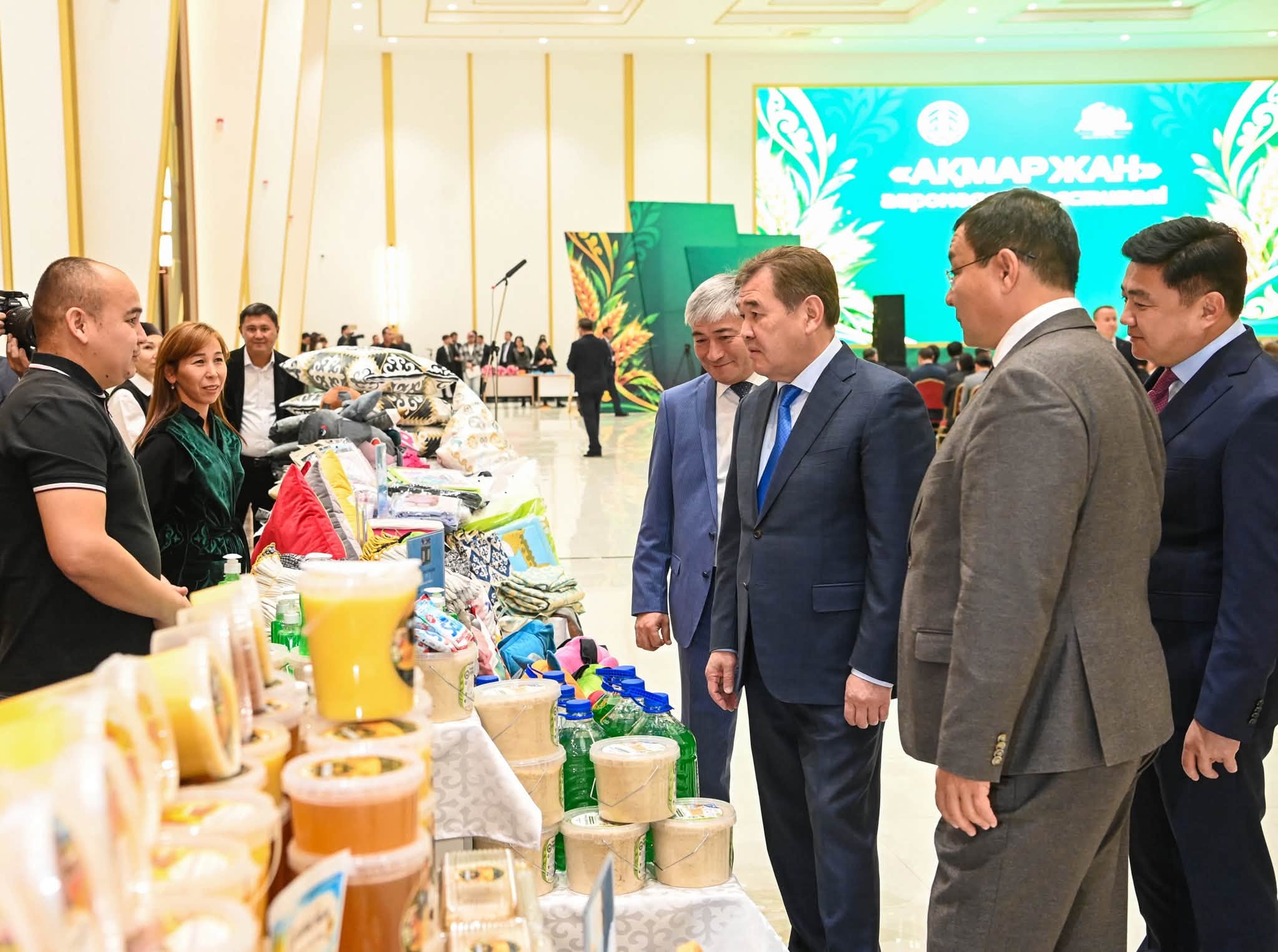 Алтын күз-2026.jpg