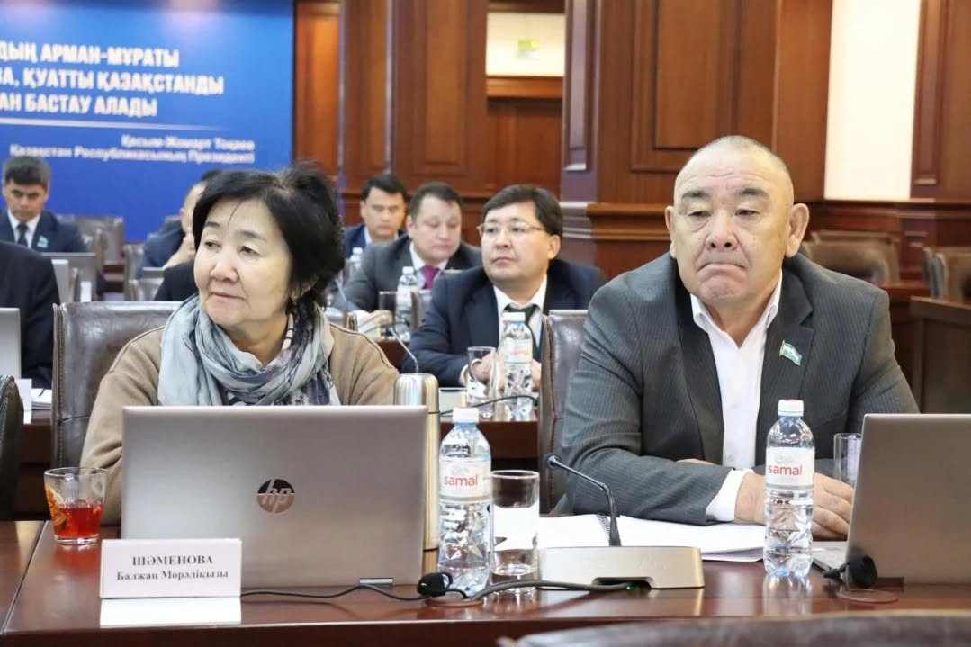 Аманат кезектен тыс сессия 2.jpg