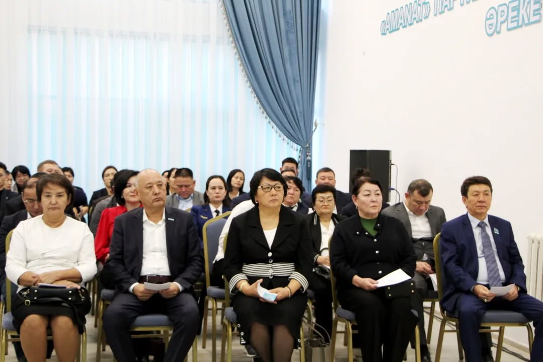 Аманат конференция.jpg