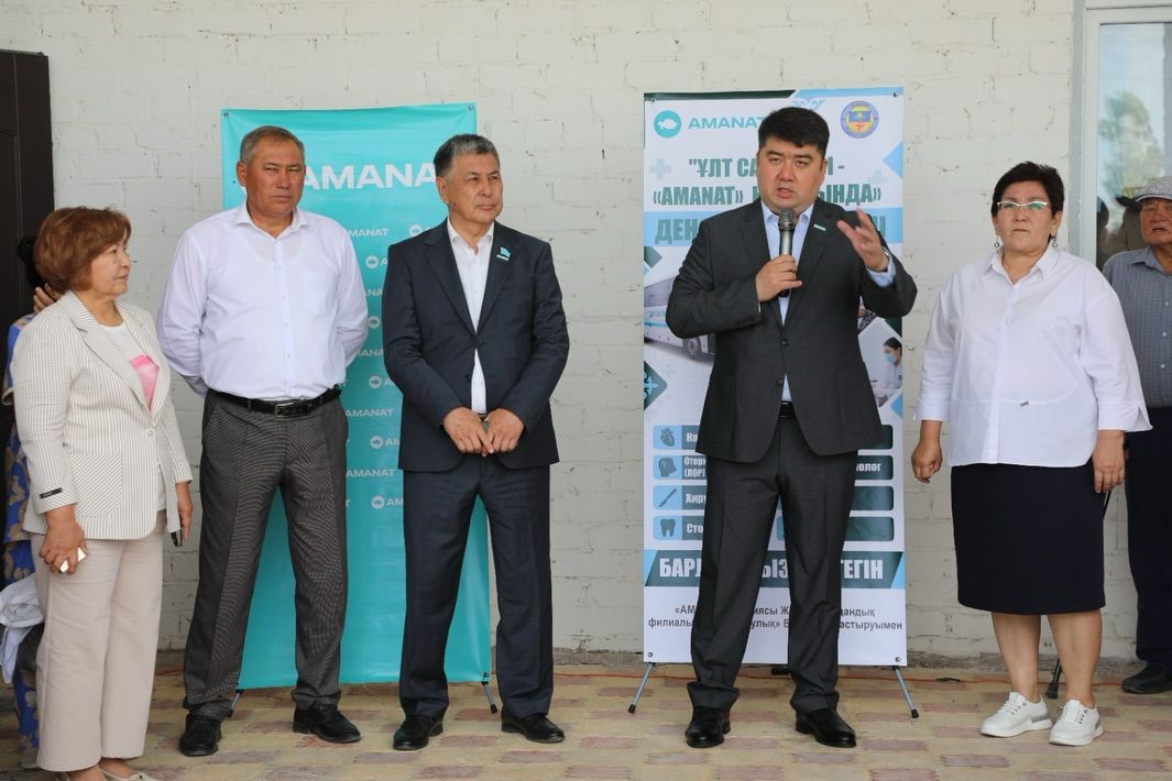 Аманат медициналық акция 2.jpg