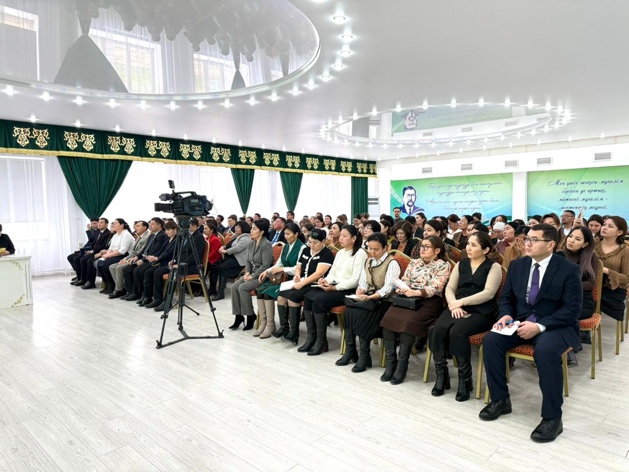 Аманат оқу семинары 2.jpg