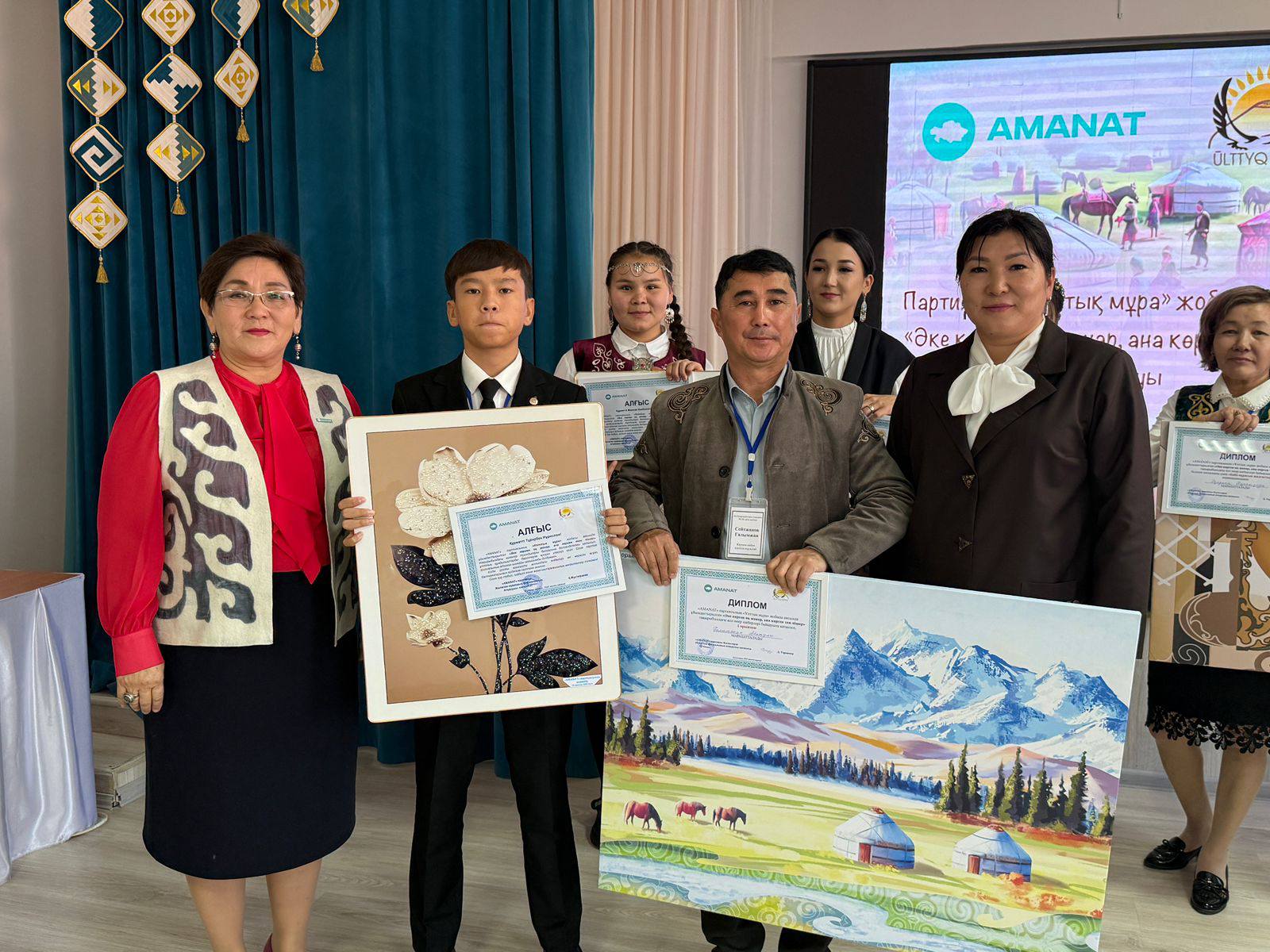 Аманат қолөнер байқауы 2.jpg