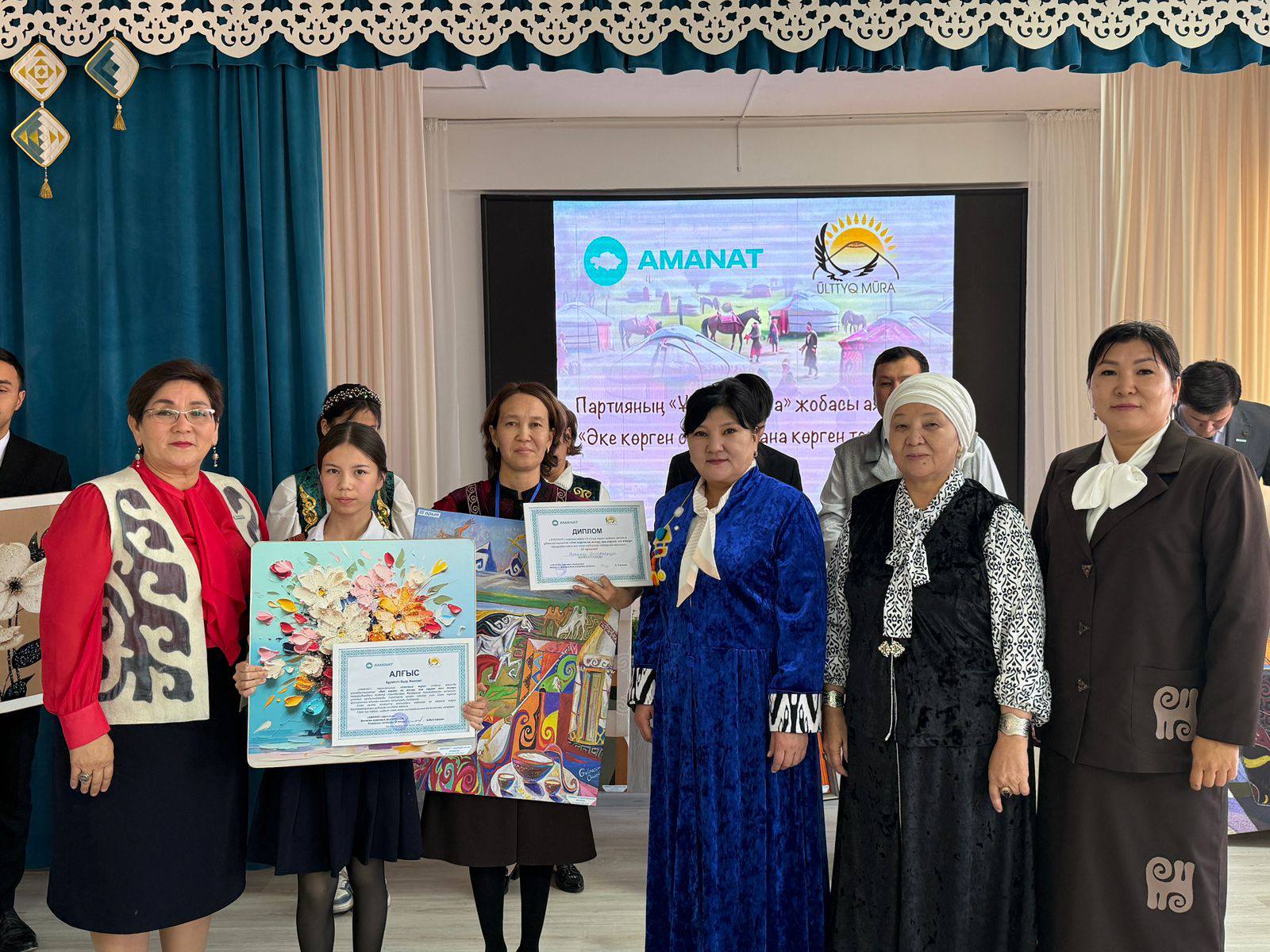 Аманат қолөнер байқауы 3.jpg