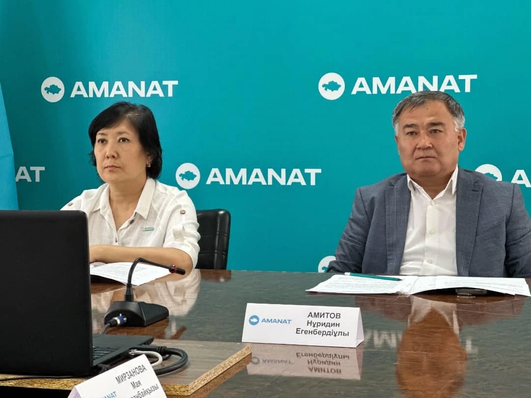 Аманат республикалық кеңес.jpg