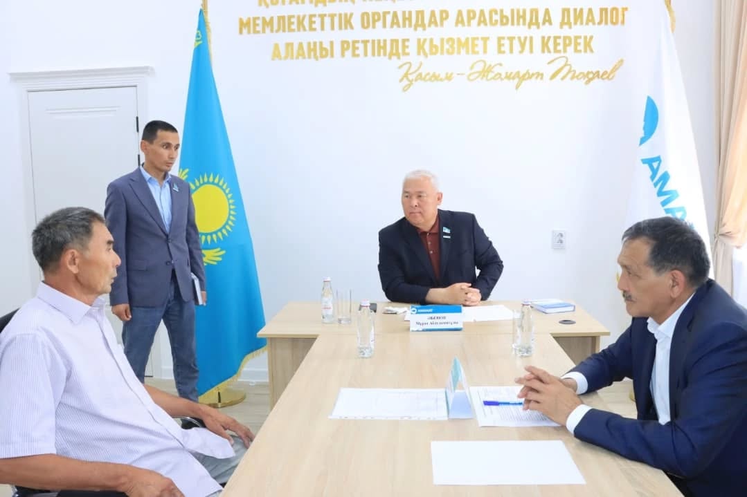 Аманат тұрғындарды қабылдау.jpg