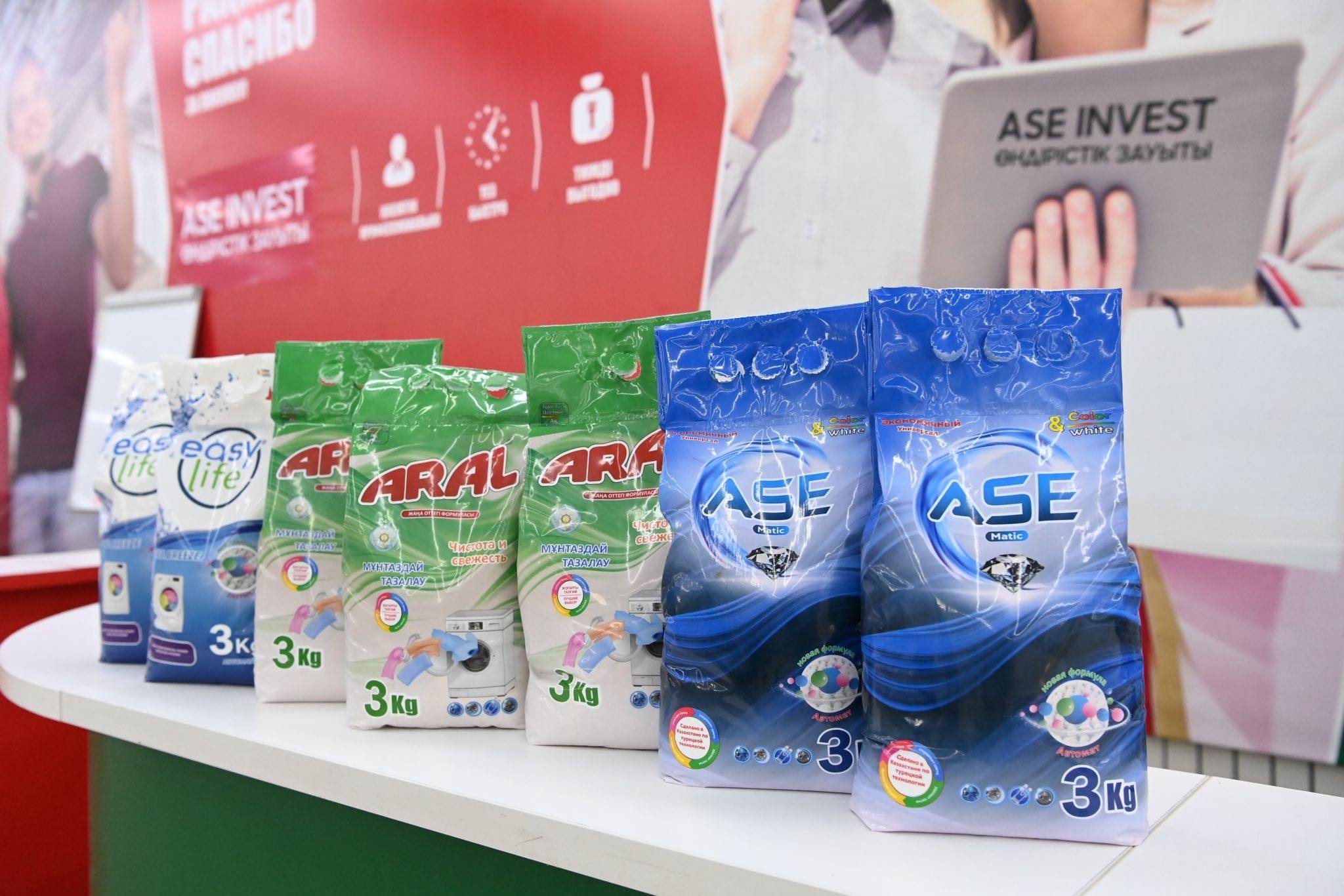 Арал кәсіпкерлік.jpg