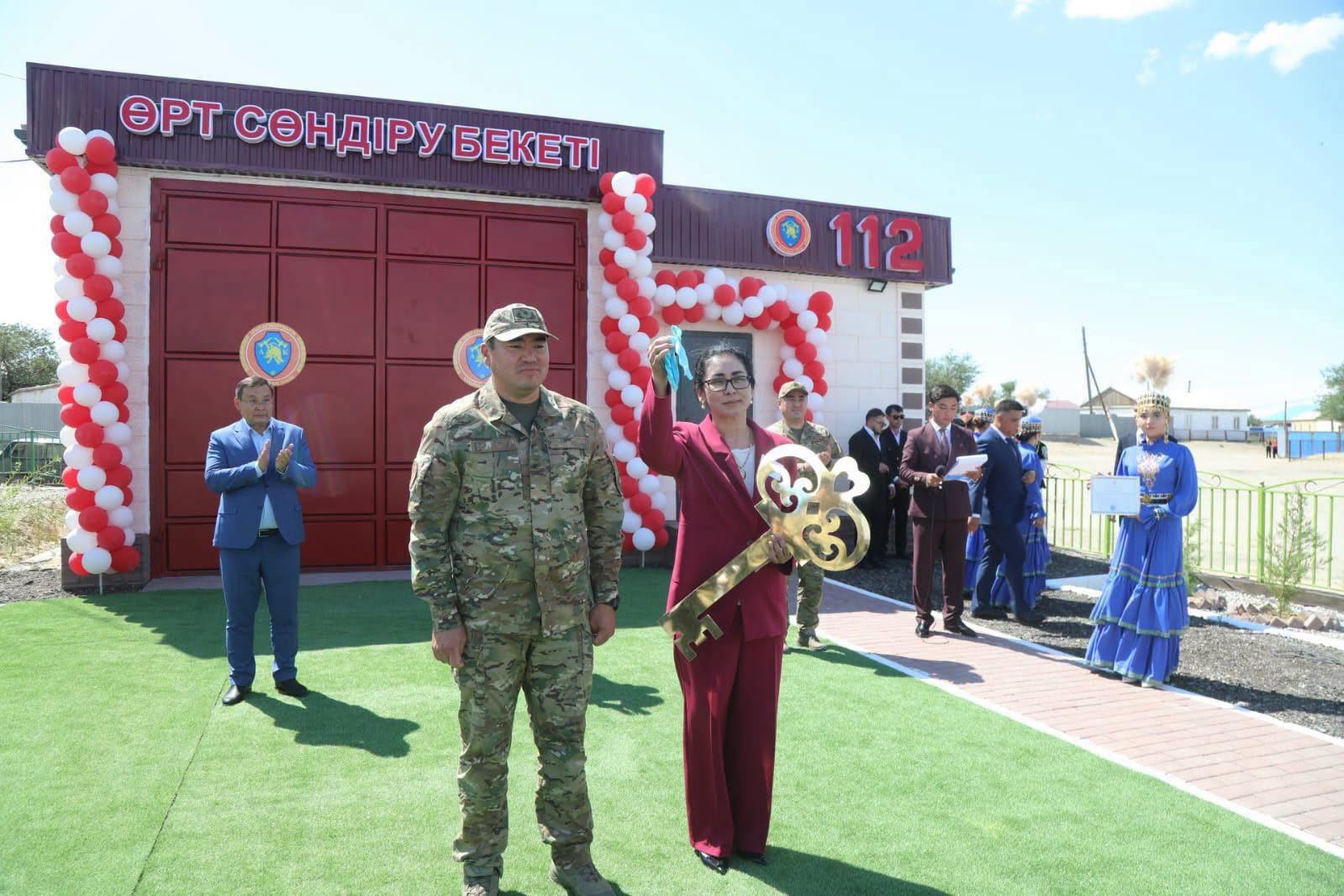 Арал өрт сөндіру бекеті 2.jpg