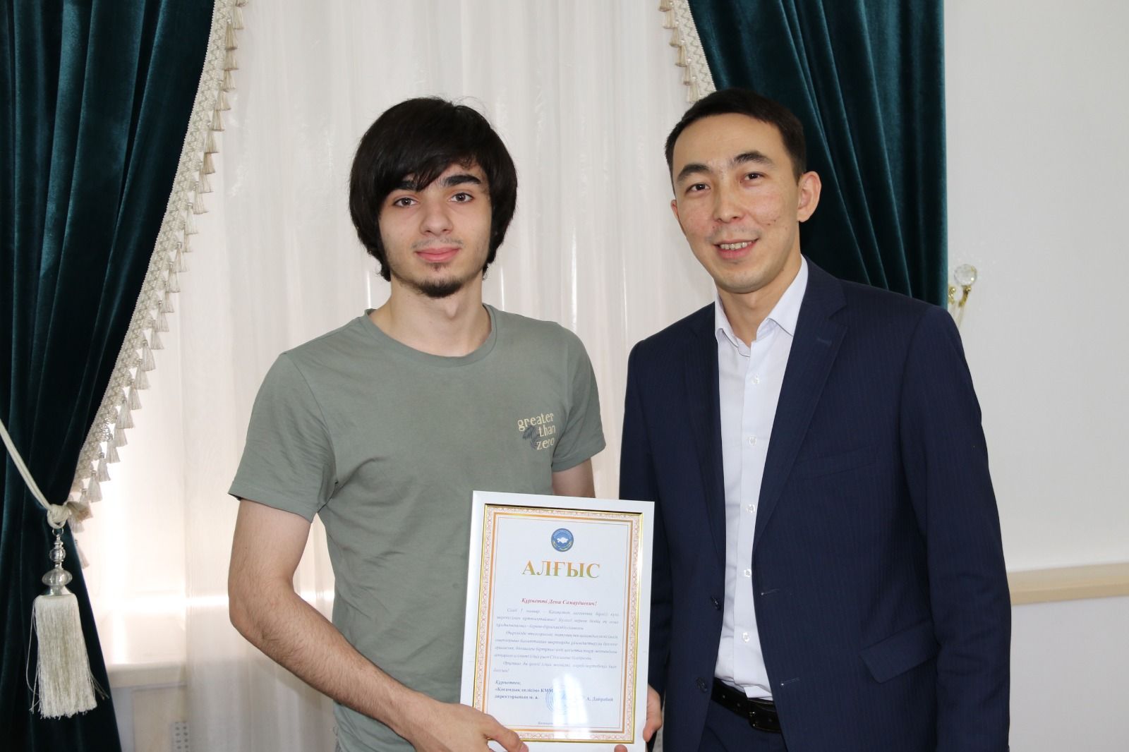 Ассамблея  2.jpg