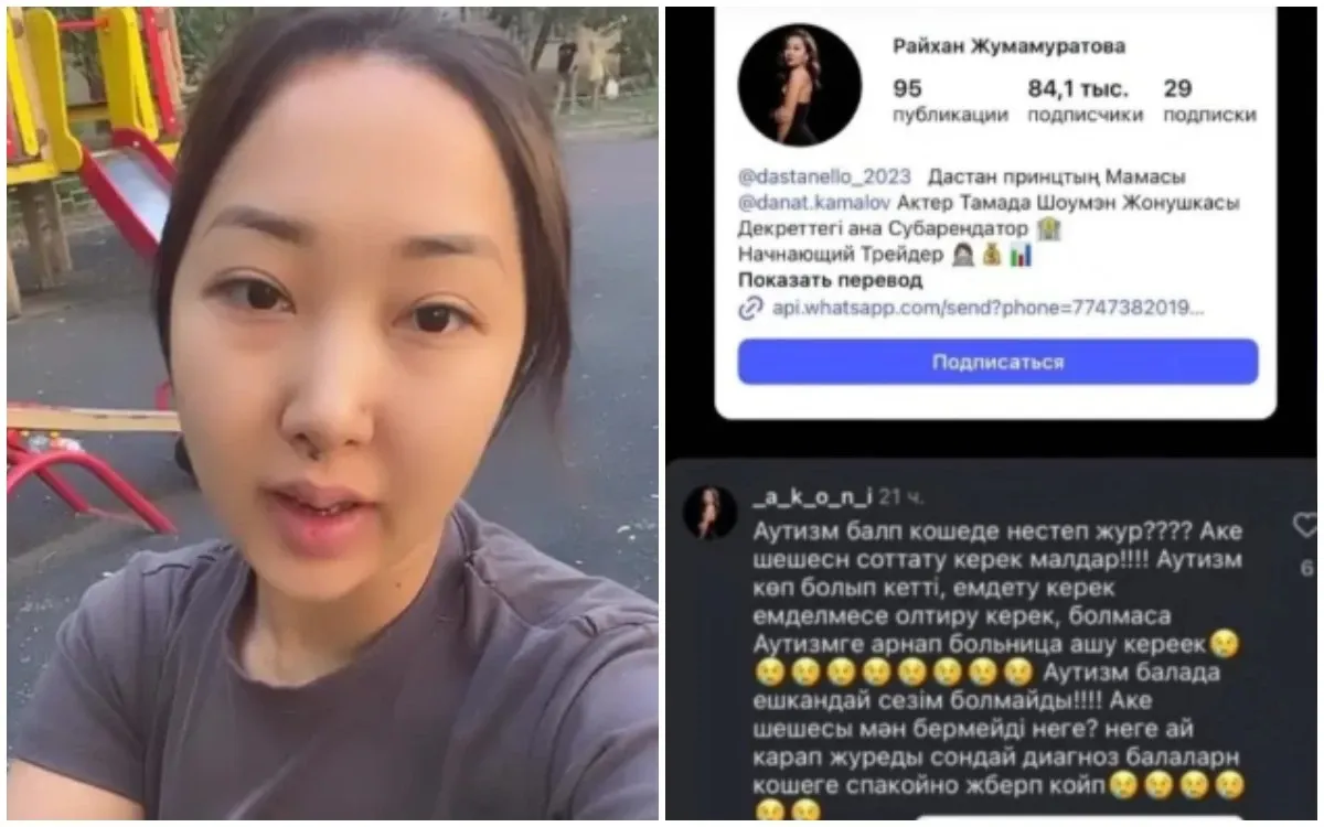 Азиялық ерекшеліктері бар орыс порно