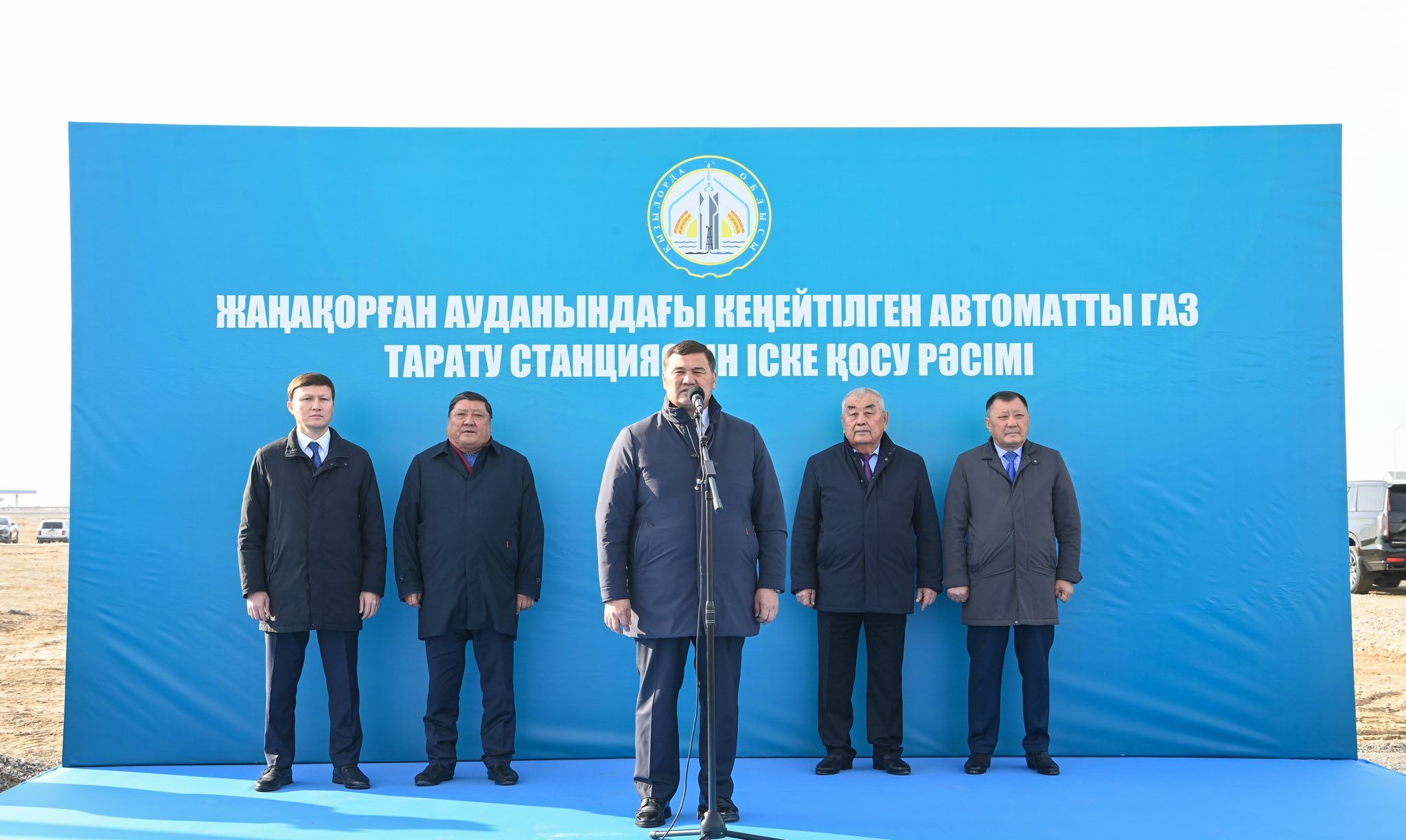 Автоматты газ тарату станциясы.jpg