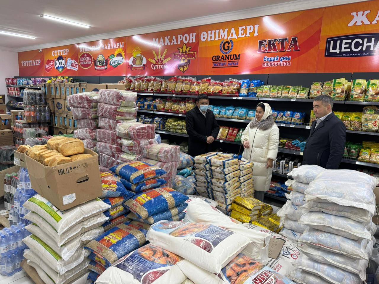 Азық-түлік мониторинг 2.jpg