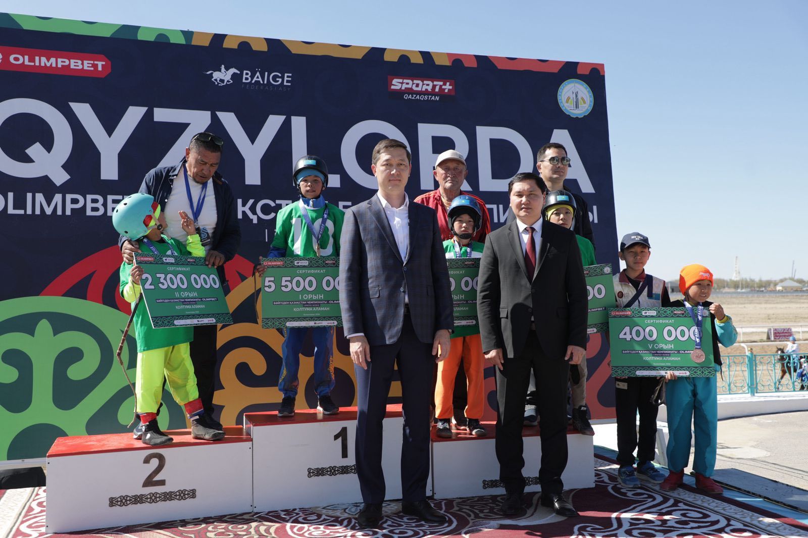 Бәйге чемпионат.jpg