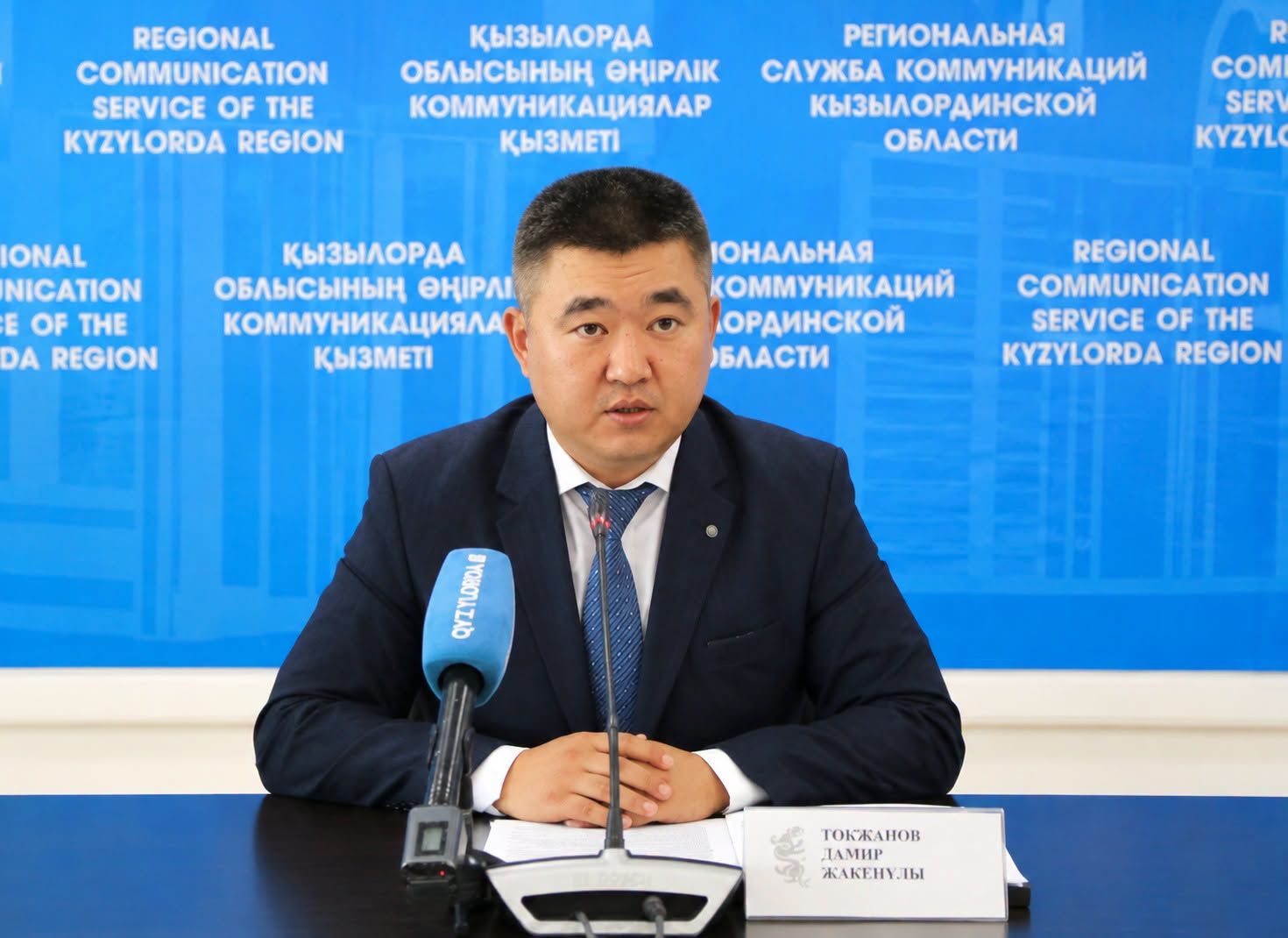 Бәсекелестікті қорғау және дамыту департаменті.jpg