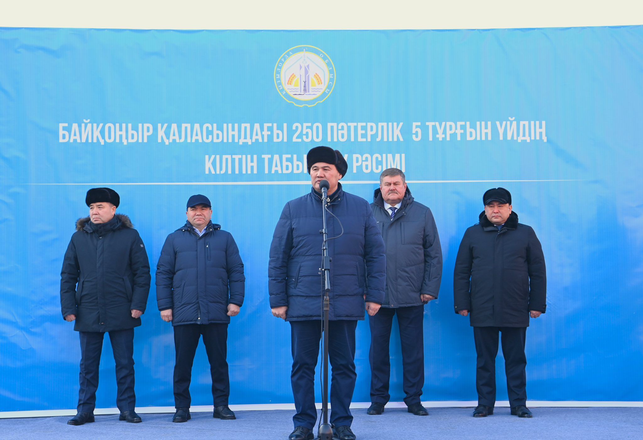 Байқоңыр үй кілтін табыстау 3.jpg