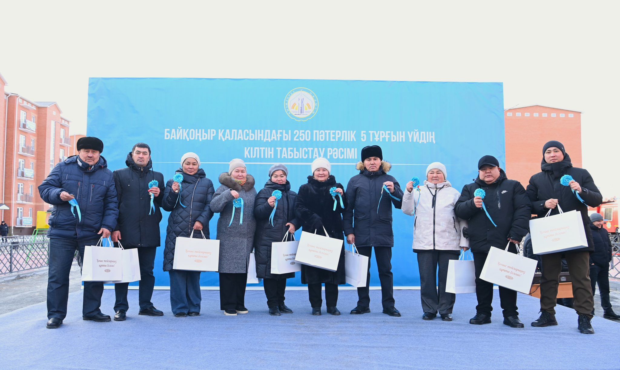 Байқоңыр үй кілтін табыстау.jpg