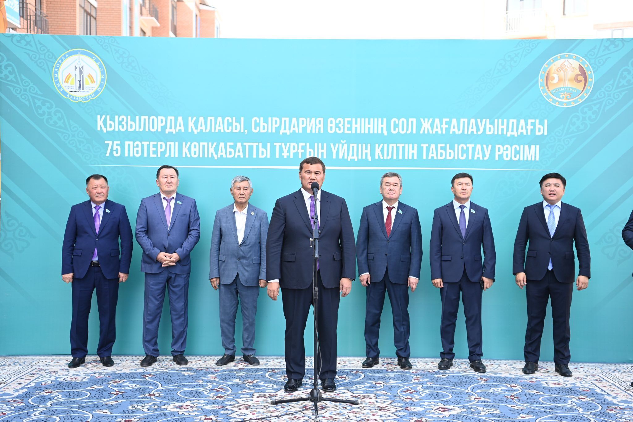 Баспана табыстау.jpg