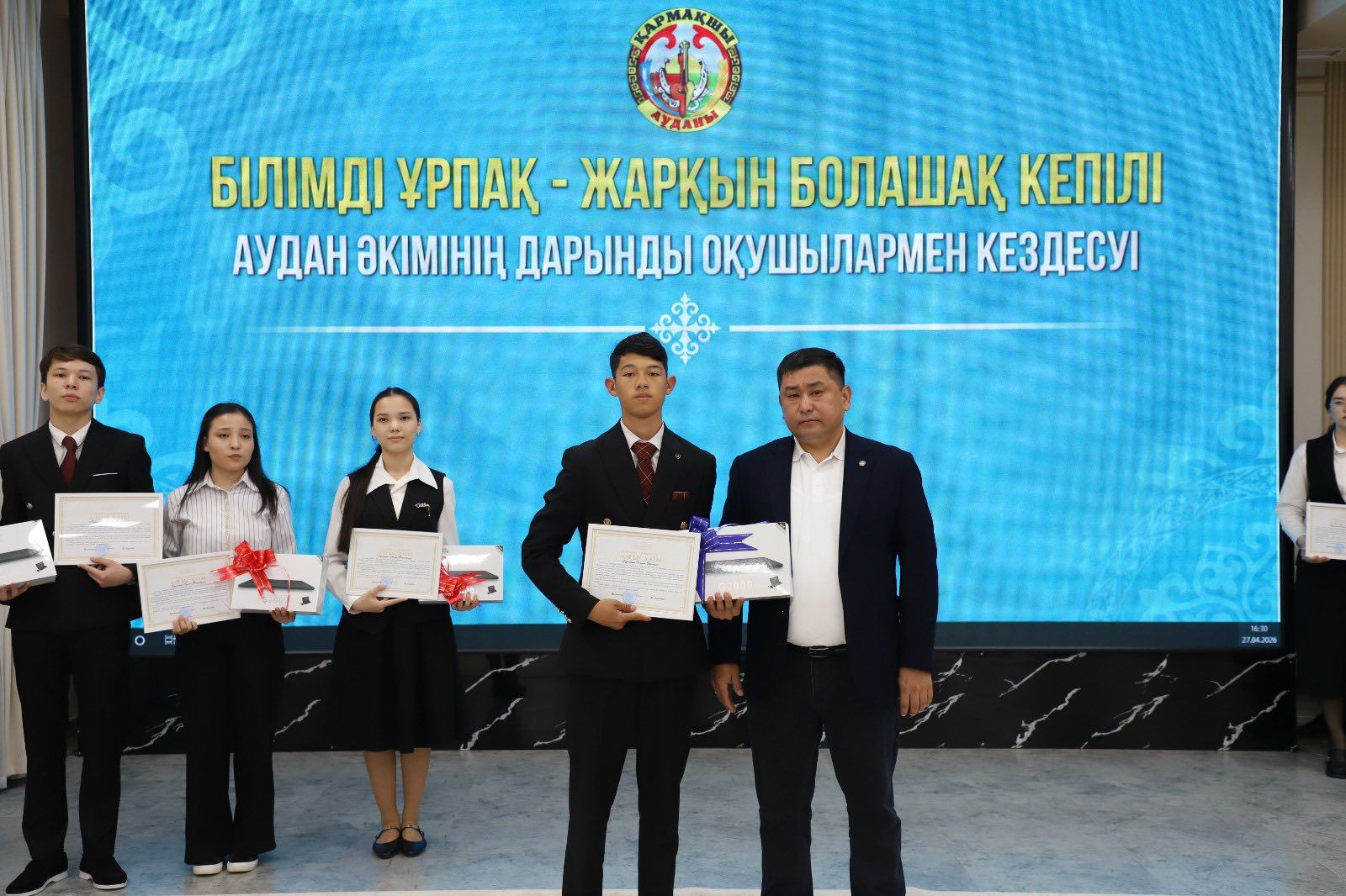 «Білімді ұрпақ - жарқын болашақ кепілі».jpg