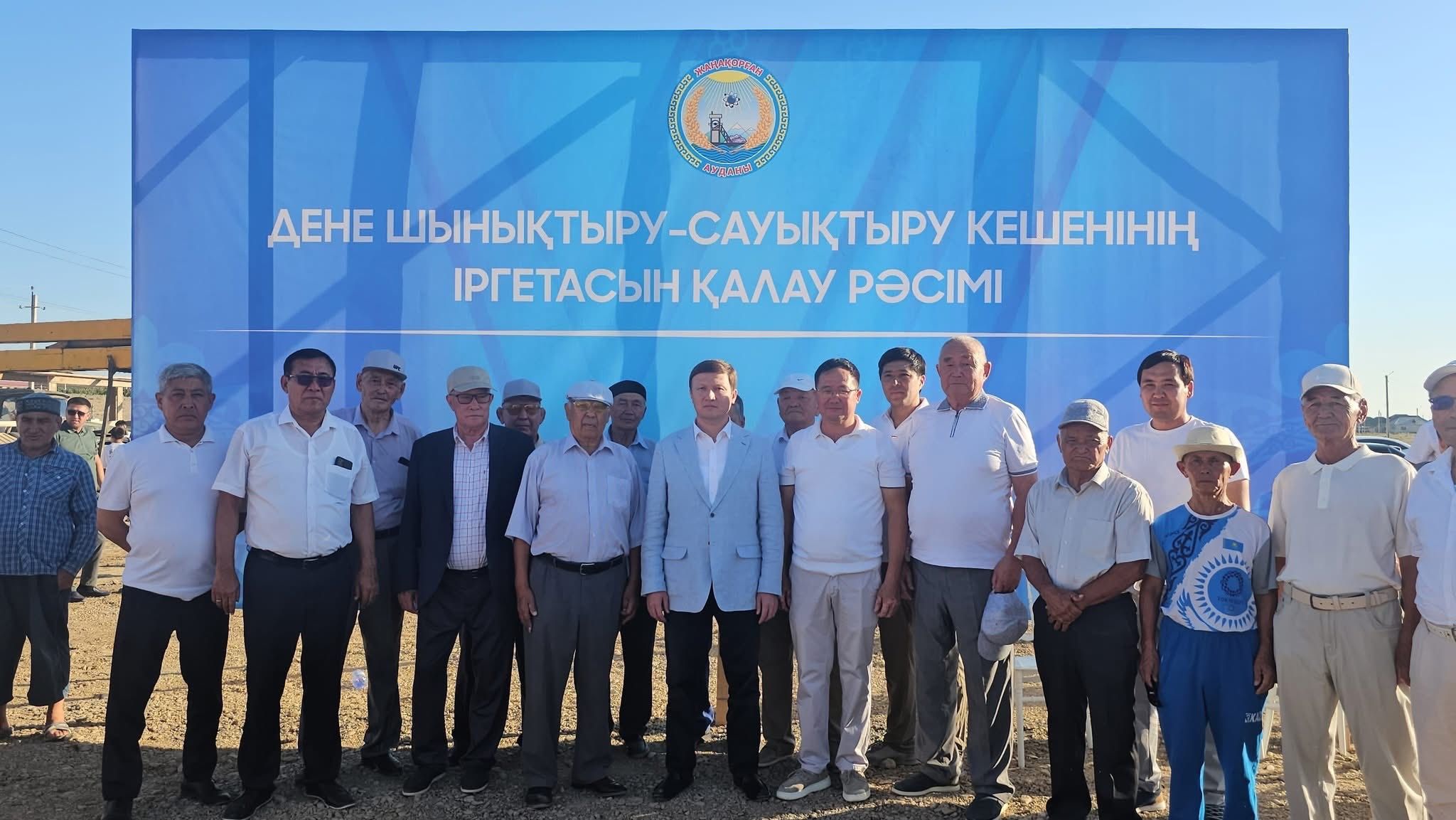 Дене шынықтыру кешені Жаңақорған 3.jpg