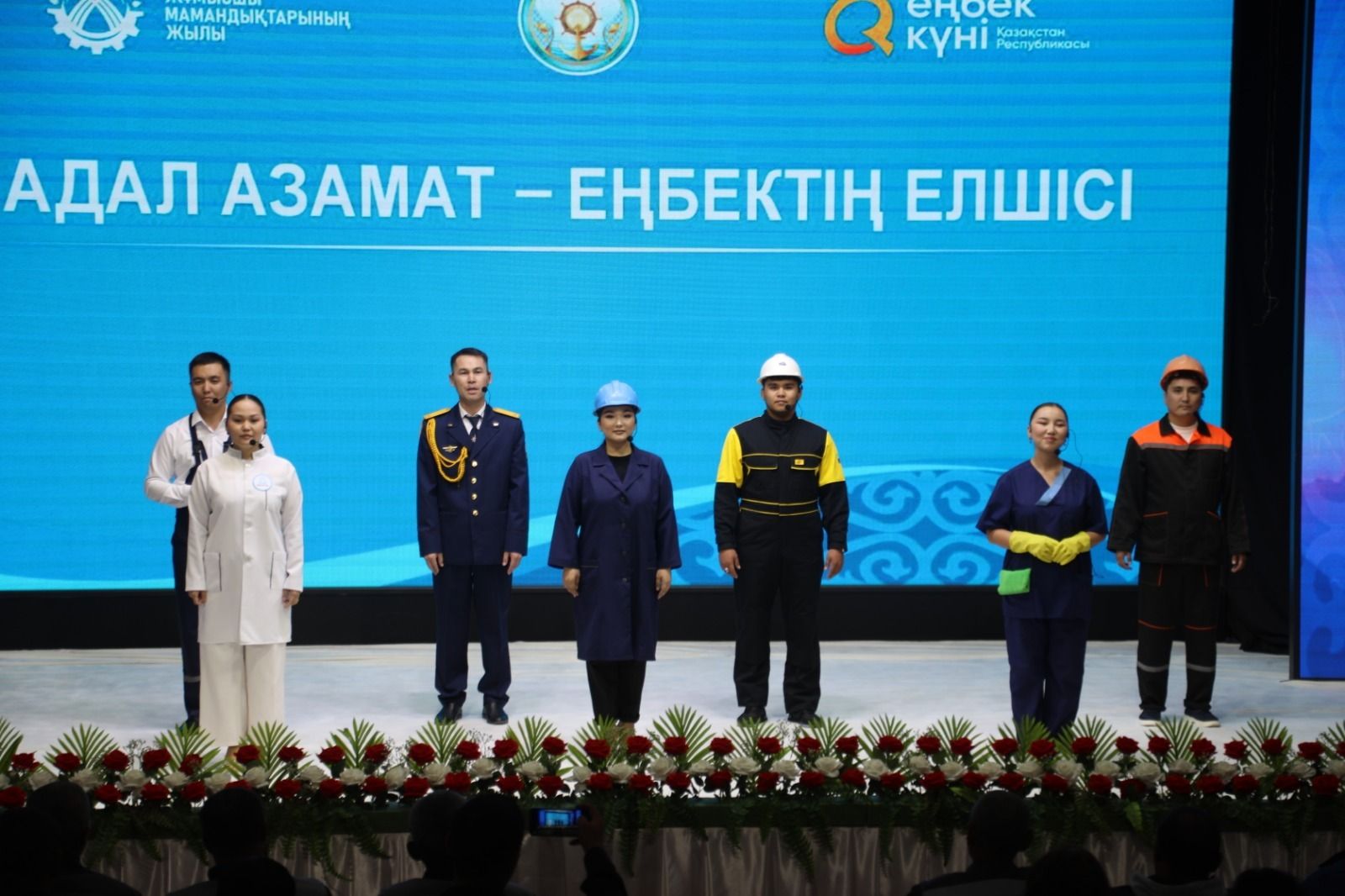 Еңбек адамдарына құрмет көрсетті.jpg