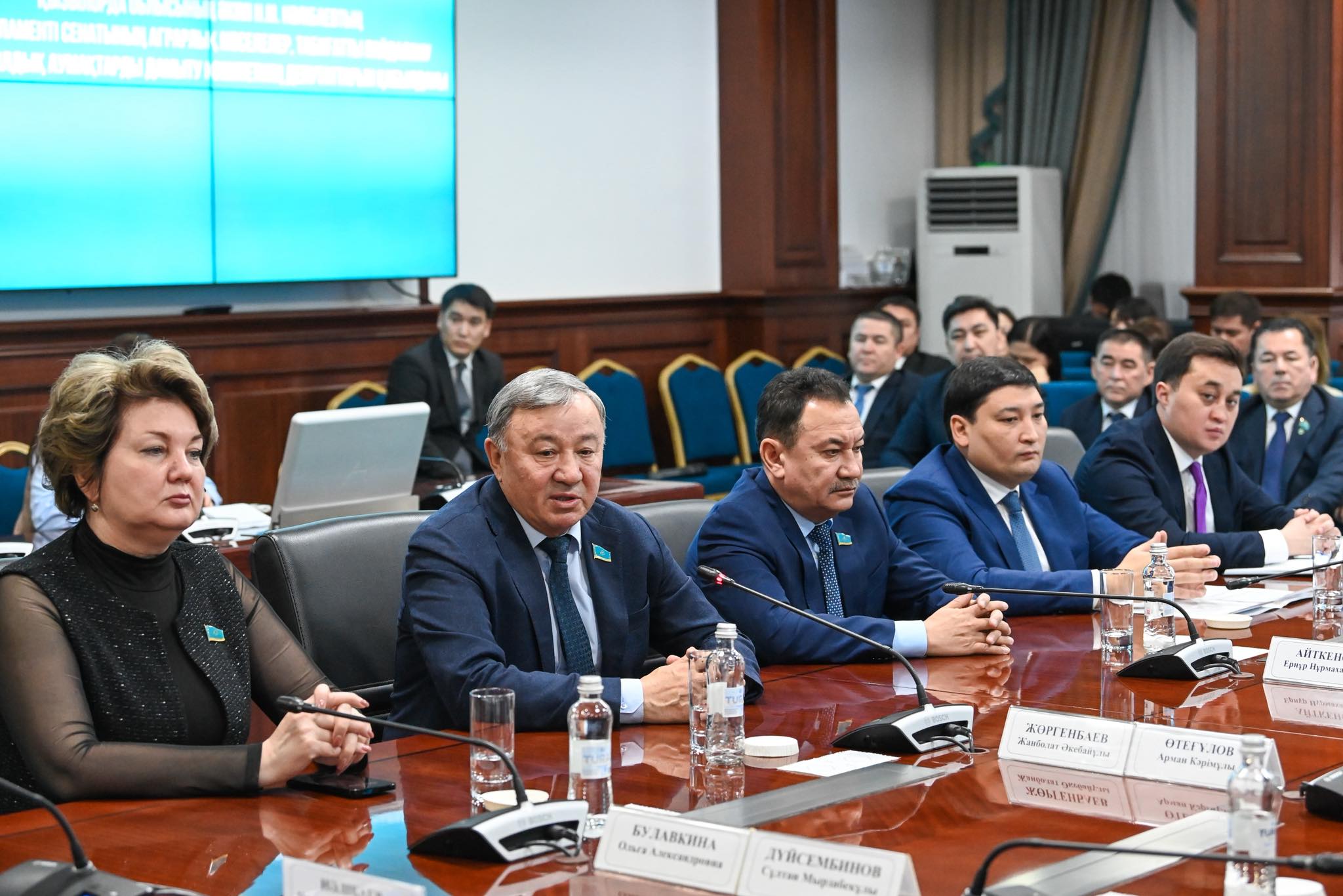 Экология жиын 2.jpg