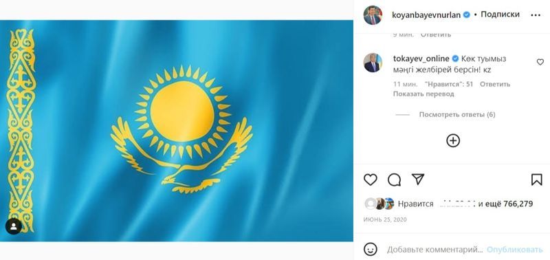 ФЛАГ.jpg