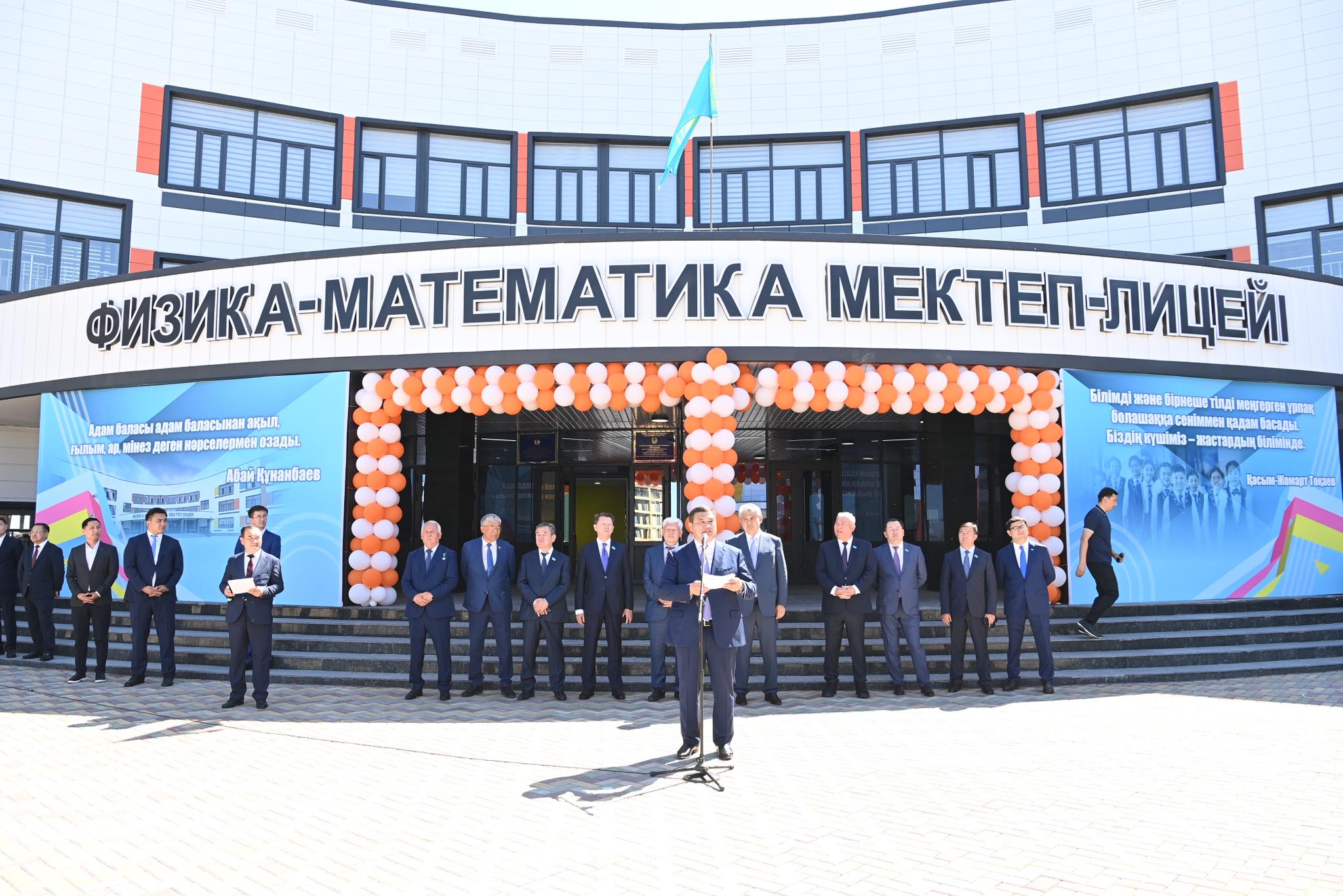 Физмат лицей 6.jpg