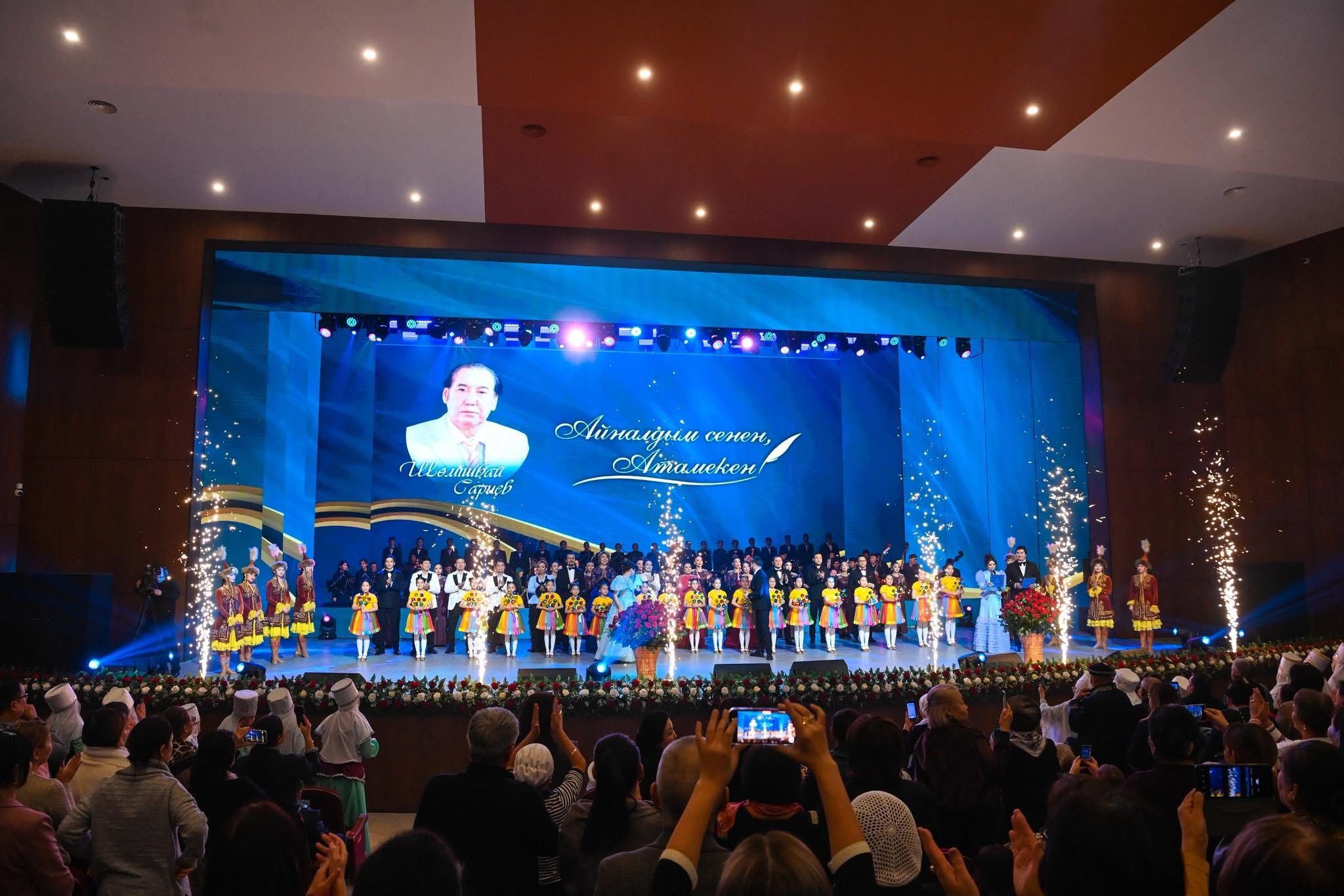 Гала-концерт 3.jpg